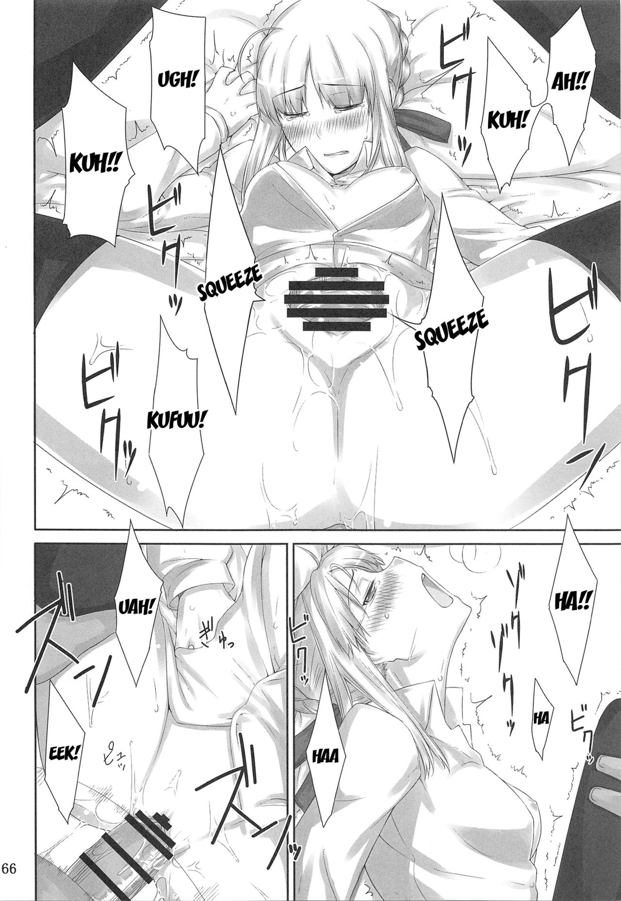 (C88) [MTSP (Jin)] 遠坂家ノ家計事情 総集編 1 (Fate/stay night) [英訳]