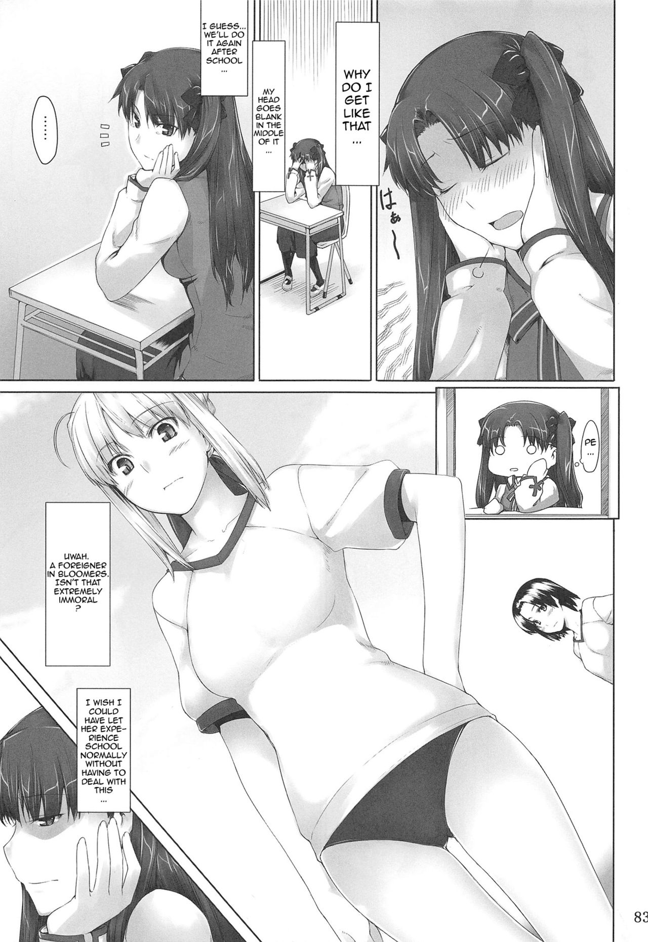 (C88) [MTSP (Jin)] 遠坂家ノ家計事情 総集編 1 (Fate/stay night) [英訳]
