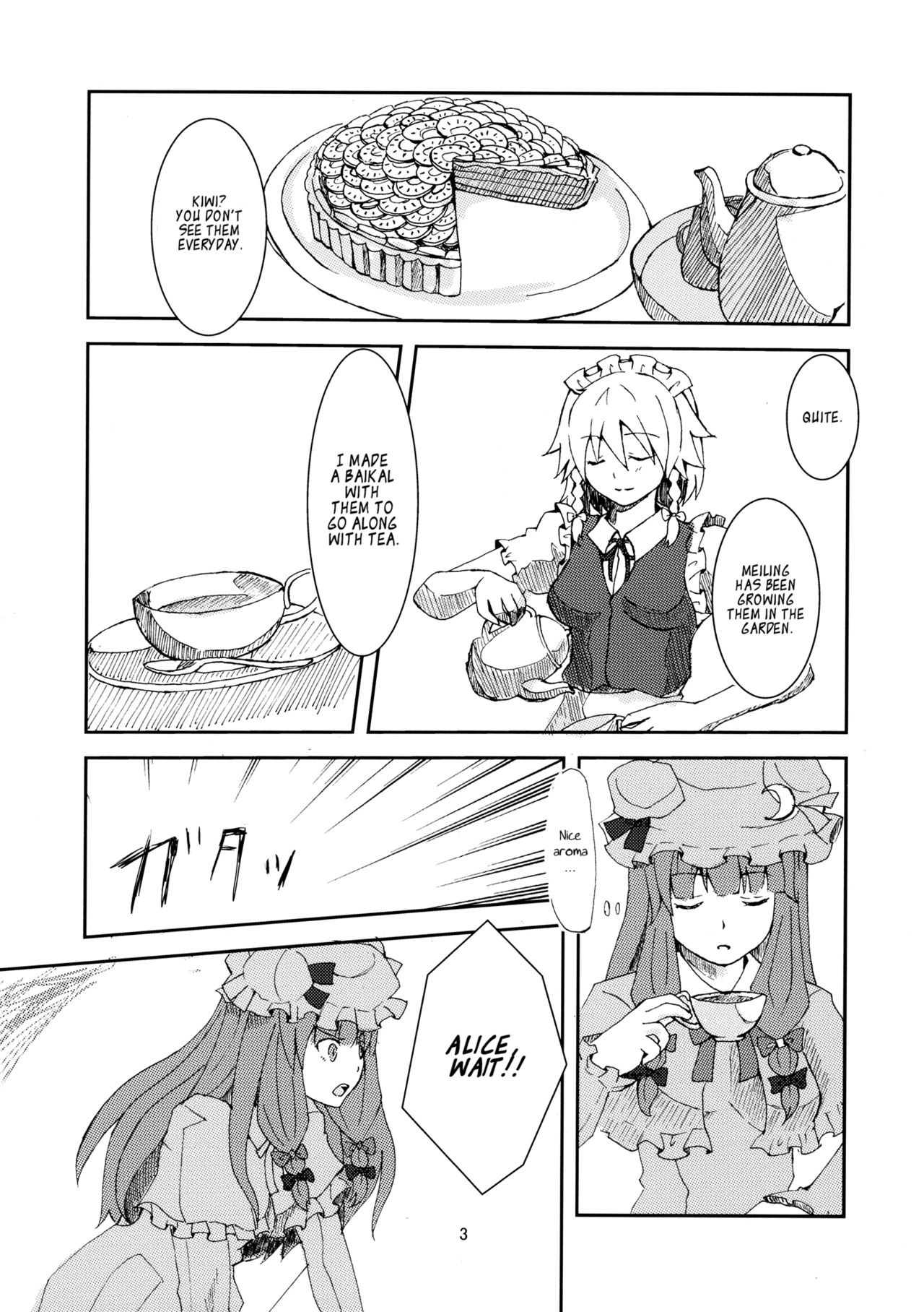 (例大祭10) [縁側ロマン (ico)] わんにゃん咲アリでねちょい本 (東方Project) [英訳]