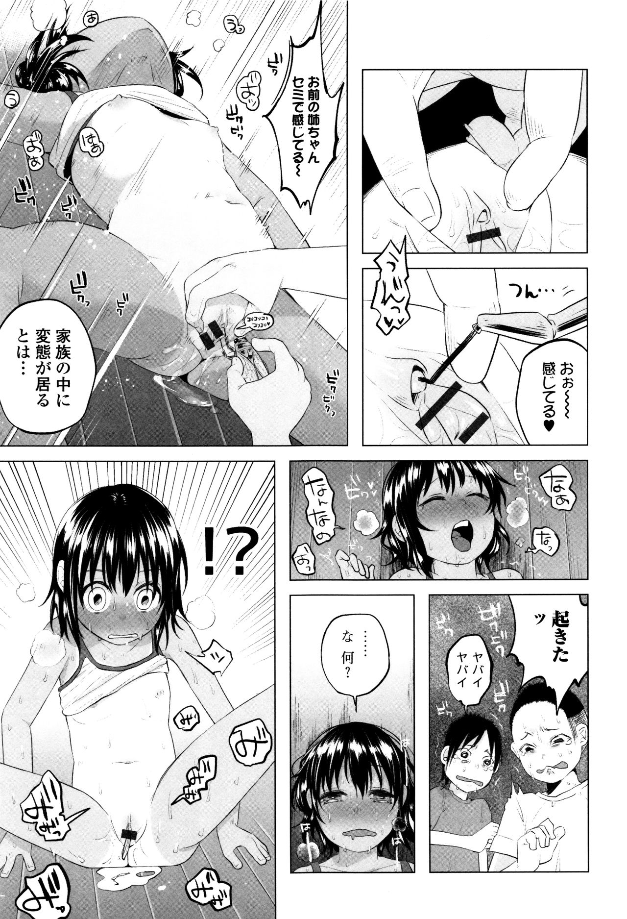 [知るかバカうどん] ボコボコりんっ!