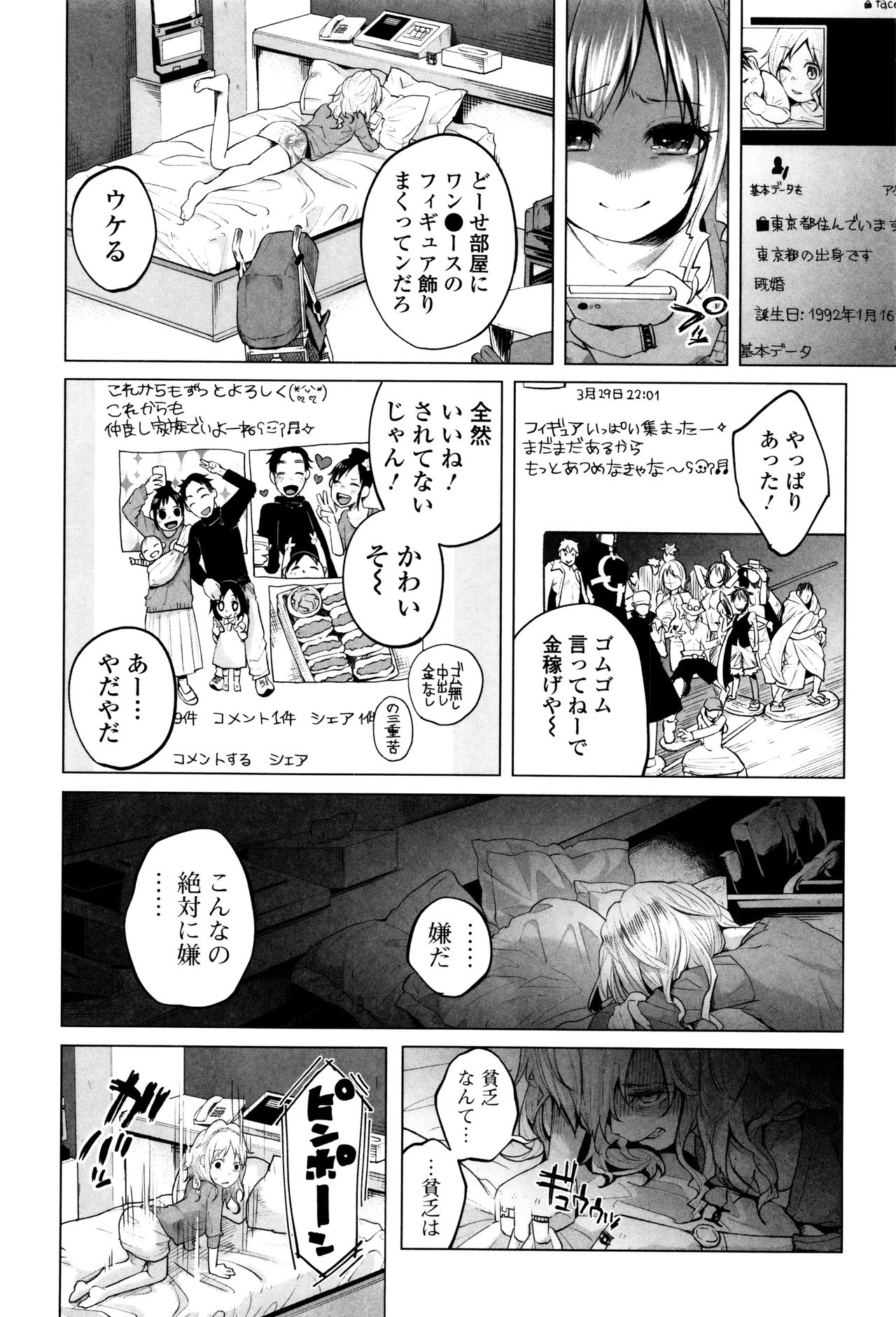 [知るかバカうどん] ボコボコりんっ!