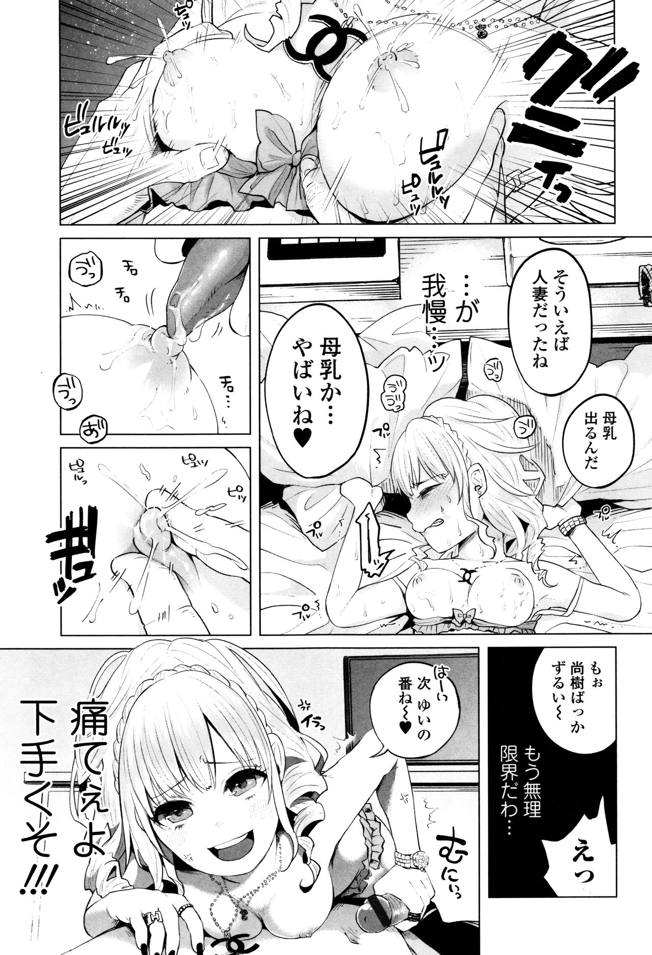 [知るかバカうどん] ボコボコりんっ!