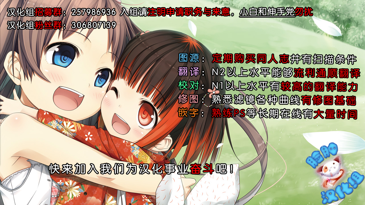 (ぷにケット31) [こはばん屋。 (こはく。)] Passion Error (魔法少女リリカルなのは) [中国翻訳]
