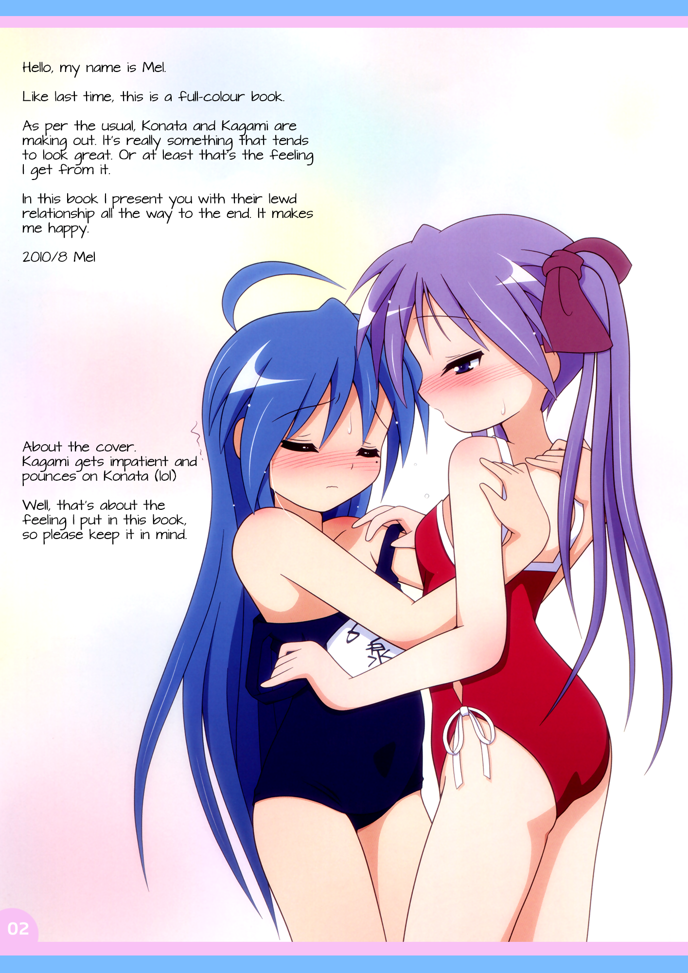 (C78) [Melty Pot (Mel)] Lovely Star S2 (らき☆すた) [英訳]