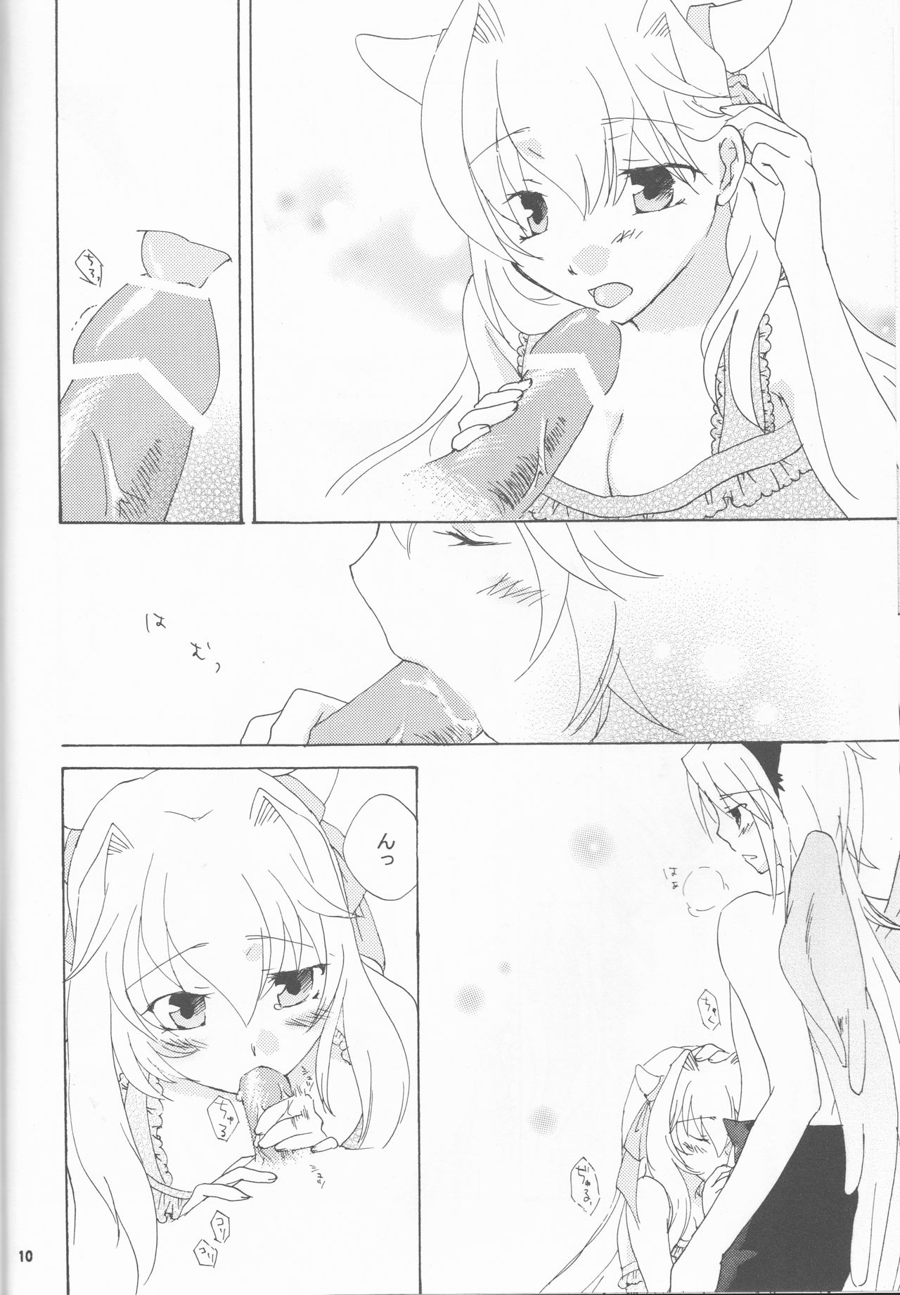 [にらたま (せきはら、広人)] Strawberry Sex (Under The Moon)