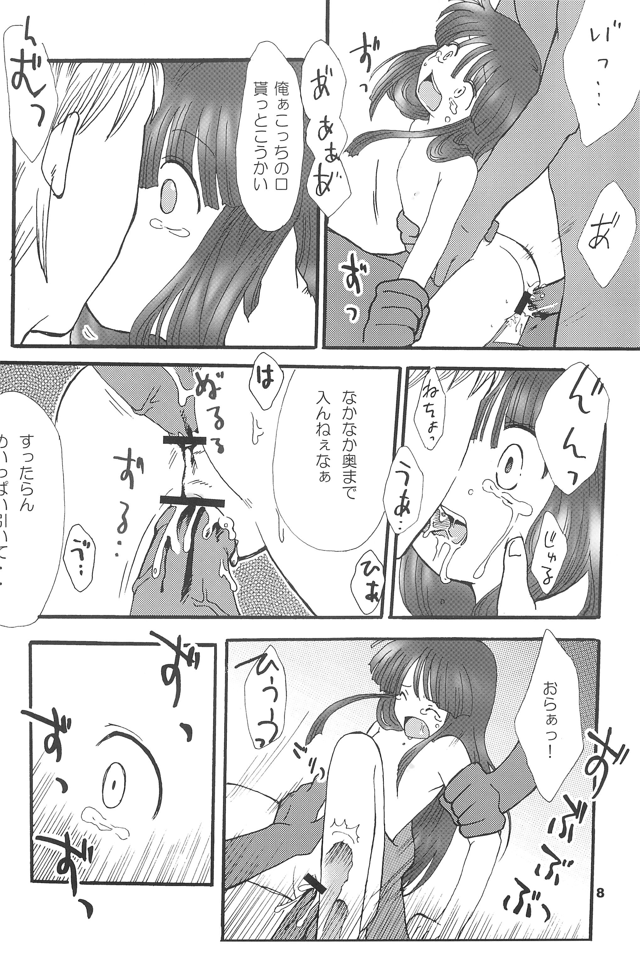 (C73) [夜光幼性 (瑞紀悠)] ひぐらしの声、いまは絶え改〜鬼廻し編〜 (ひぐらしのなく頃に)