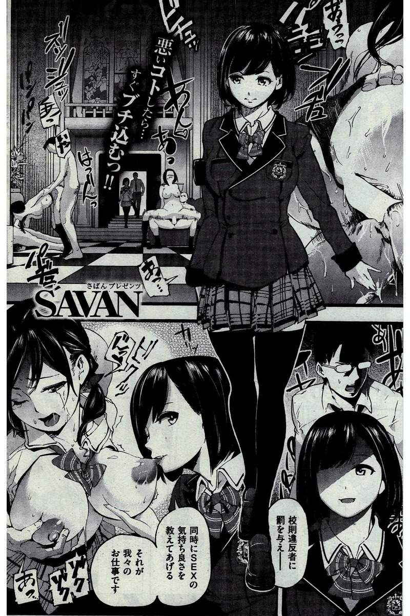 COMIC 快楽天 2016年7月号