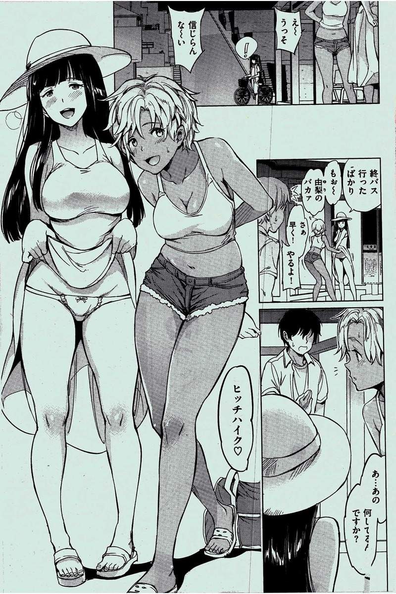 COMIC 快楽天 2016年7月号