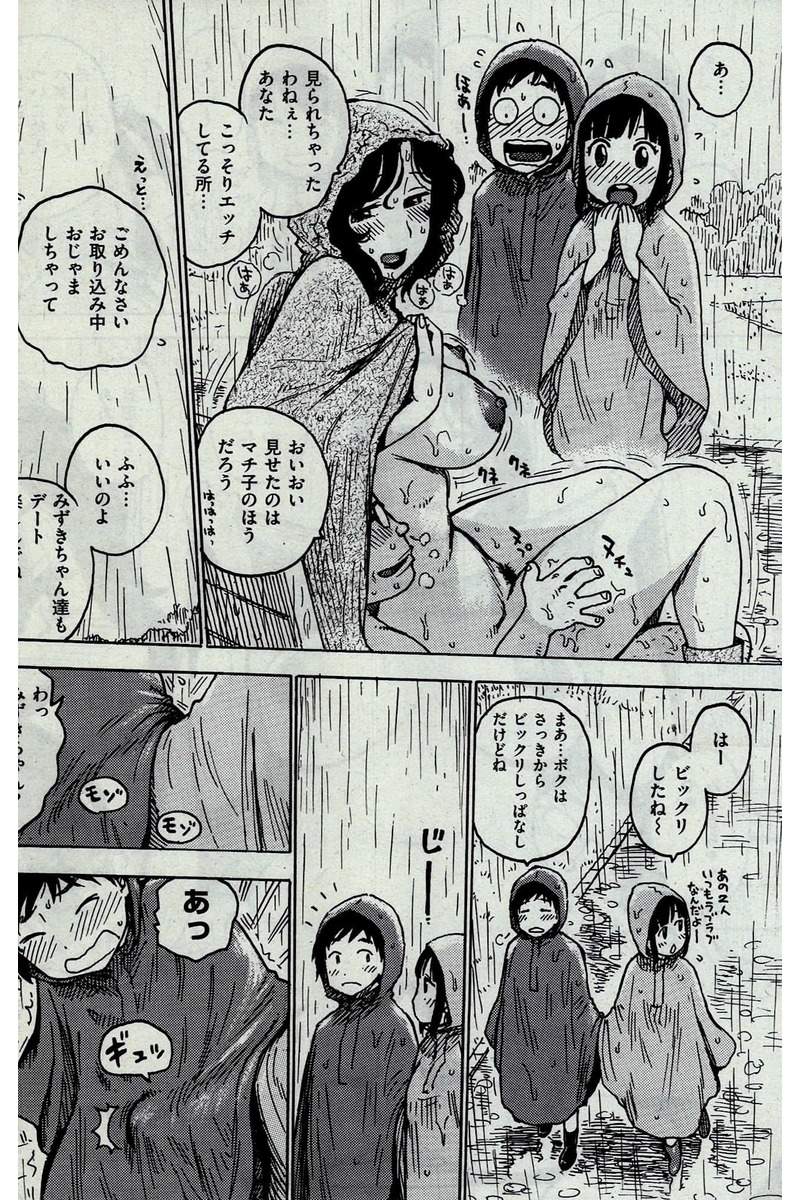 COMIC 快楽天 2016年7月号