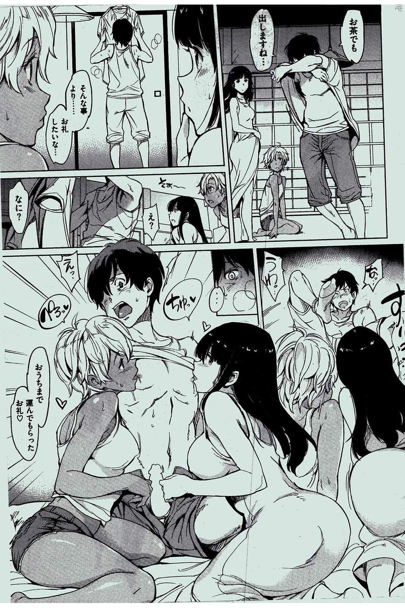 COMIC 快楽天 2016年7月号