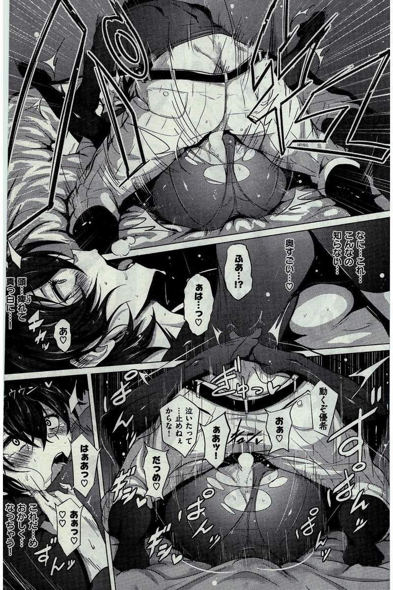 COMIC 快楽天 2016年7月号