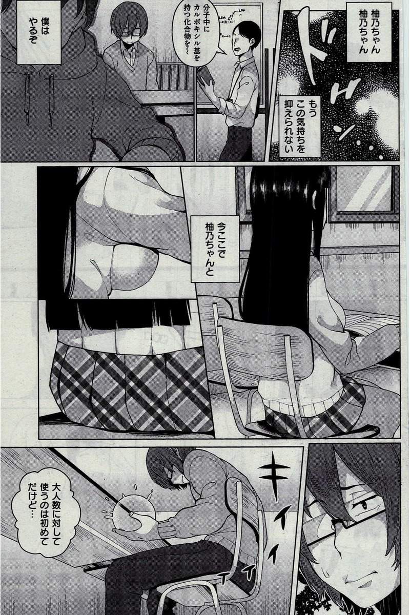 COMIC 快楽天 2016年7月号