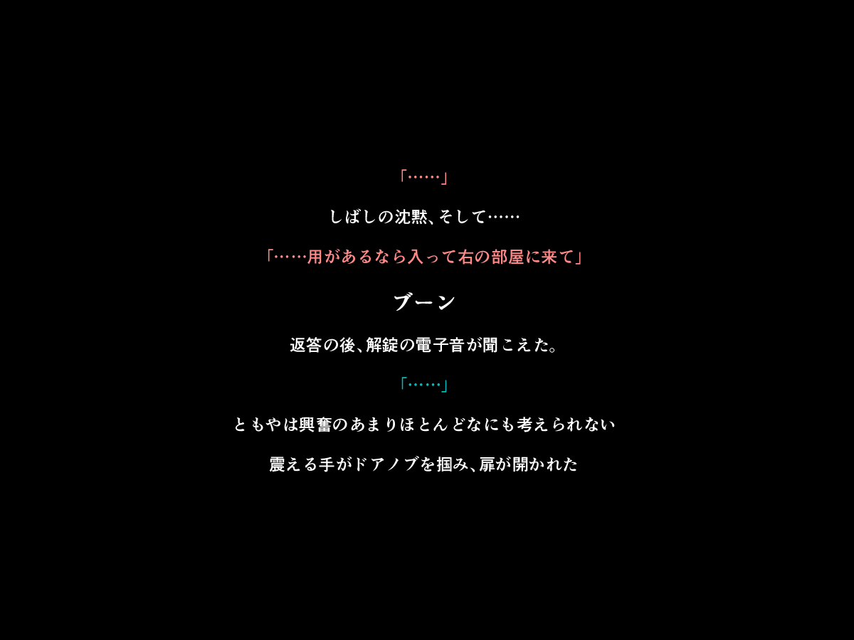 [もぐら天狗] 手足の無いおねえさんとガキの話