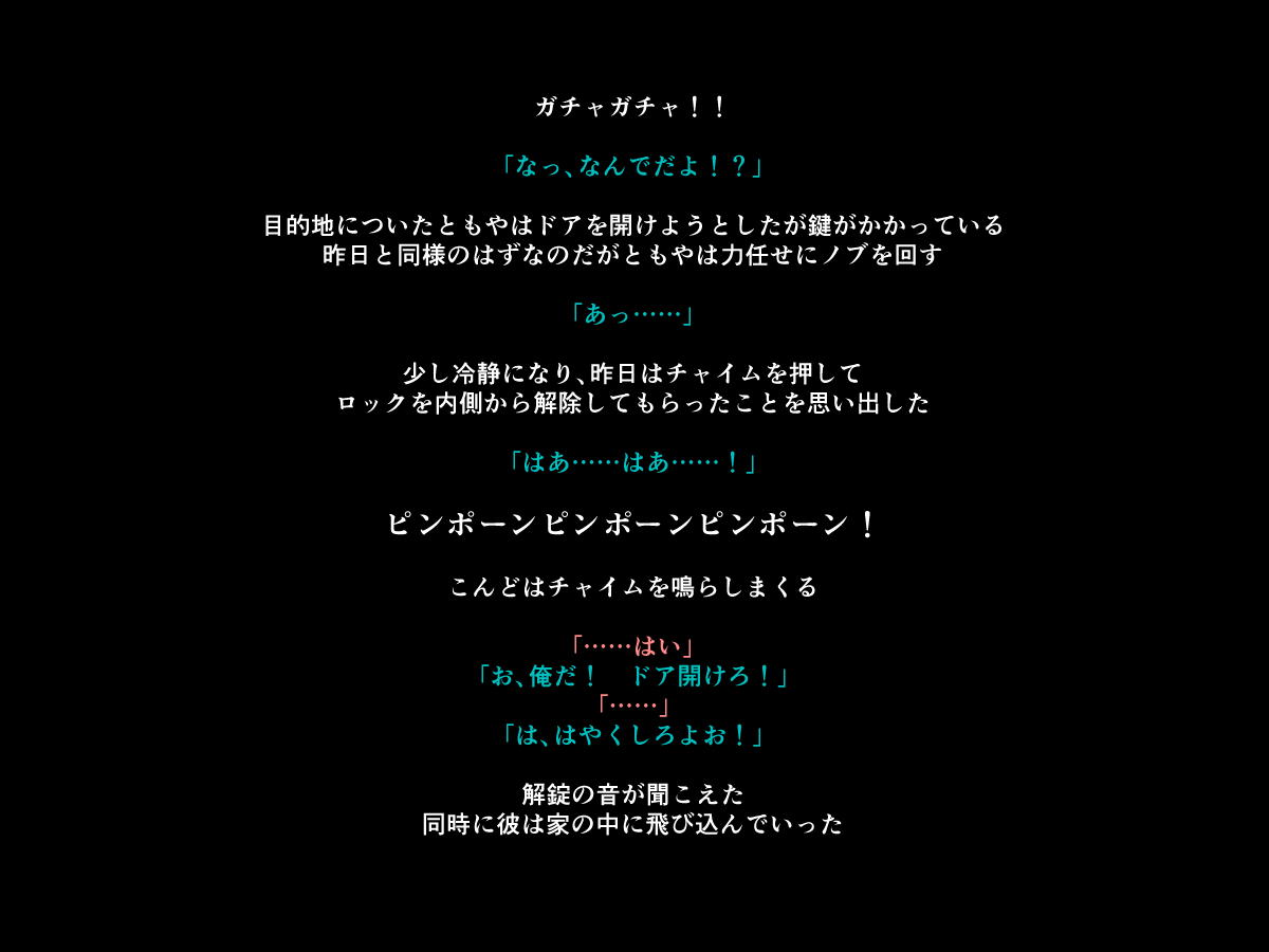 [もぐら天狗] 手足の無いおねえさんとガキの話