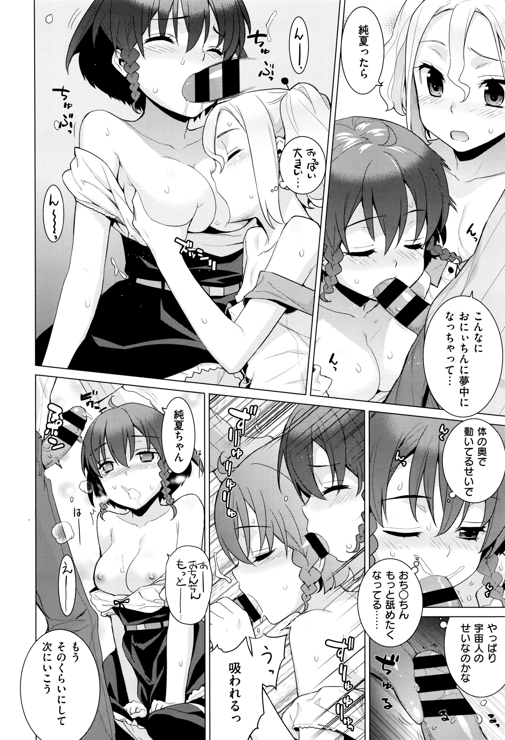 COMIC E×E 01