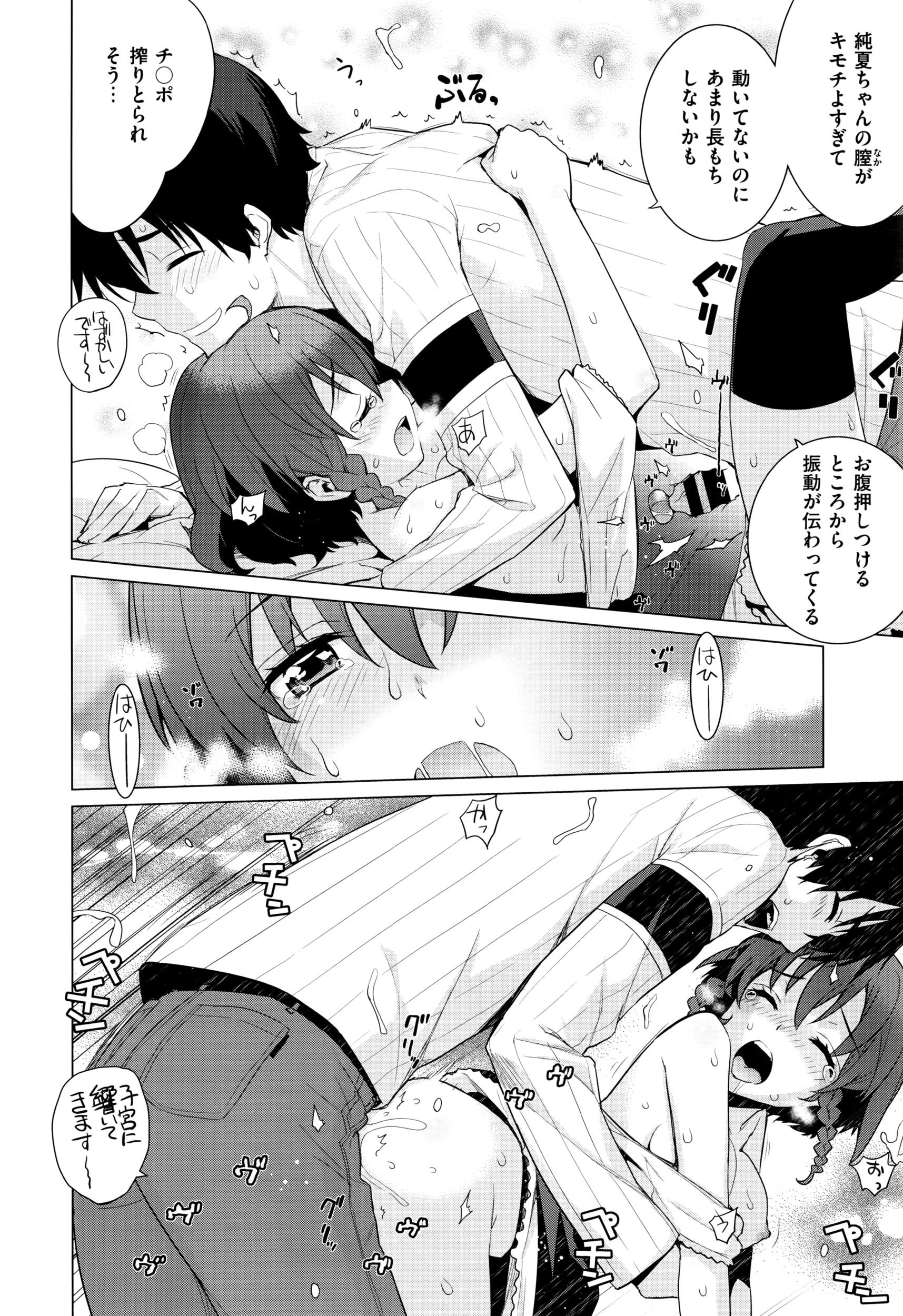 COMIC E×E 01