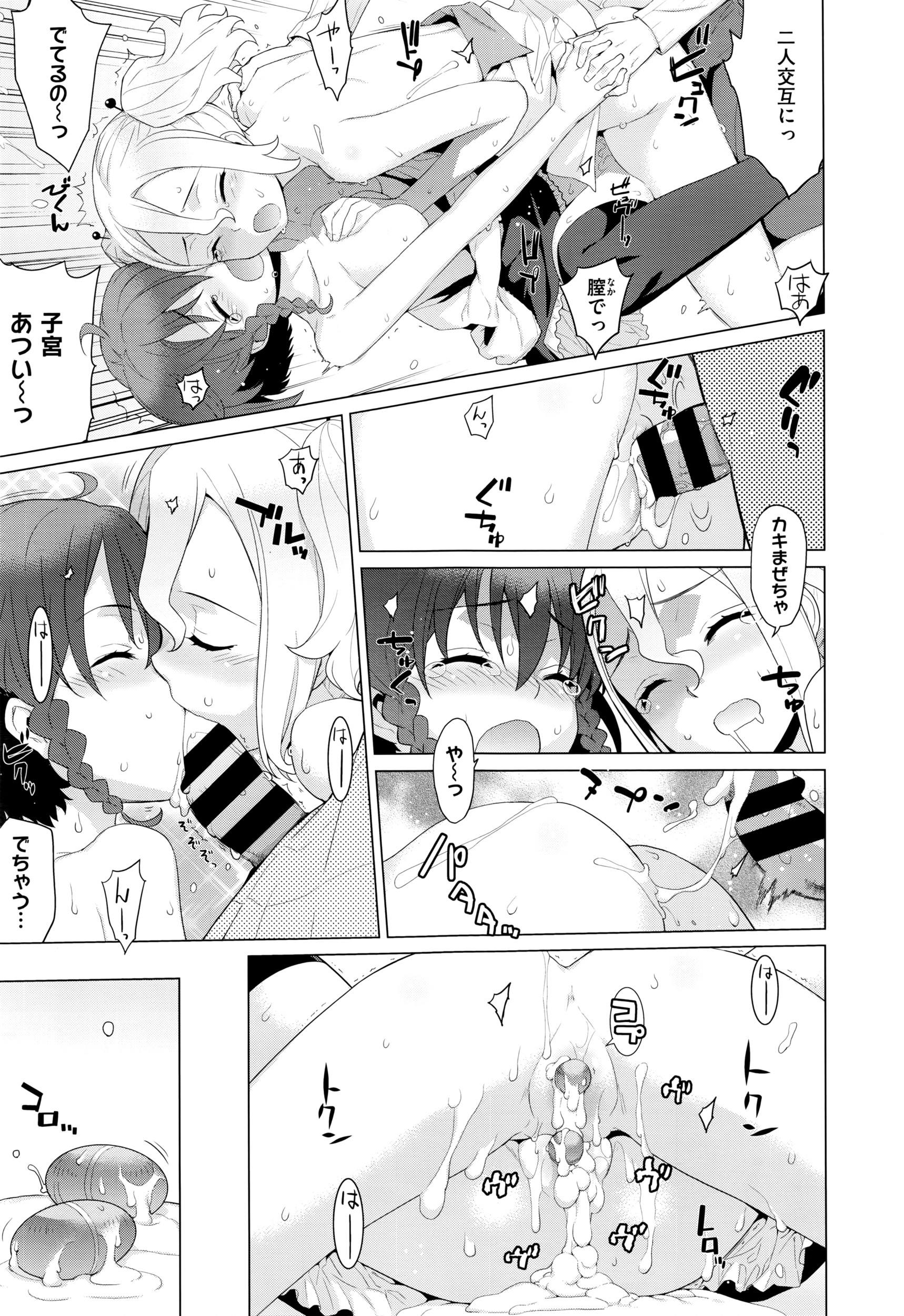 COMIC E×E 01