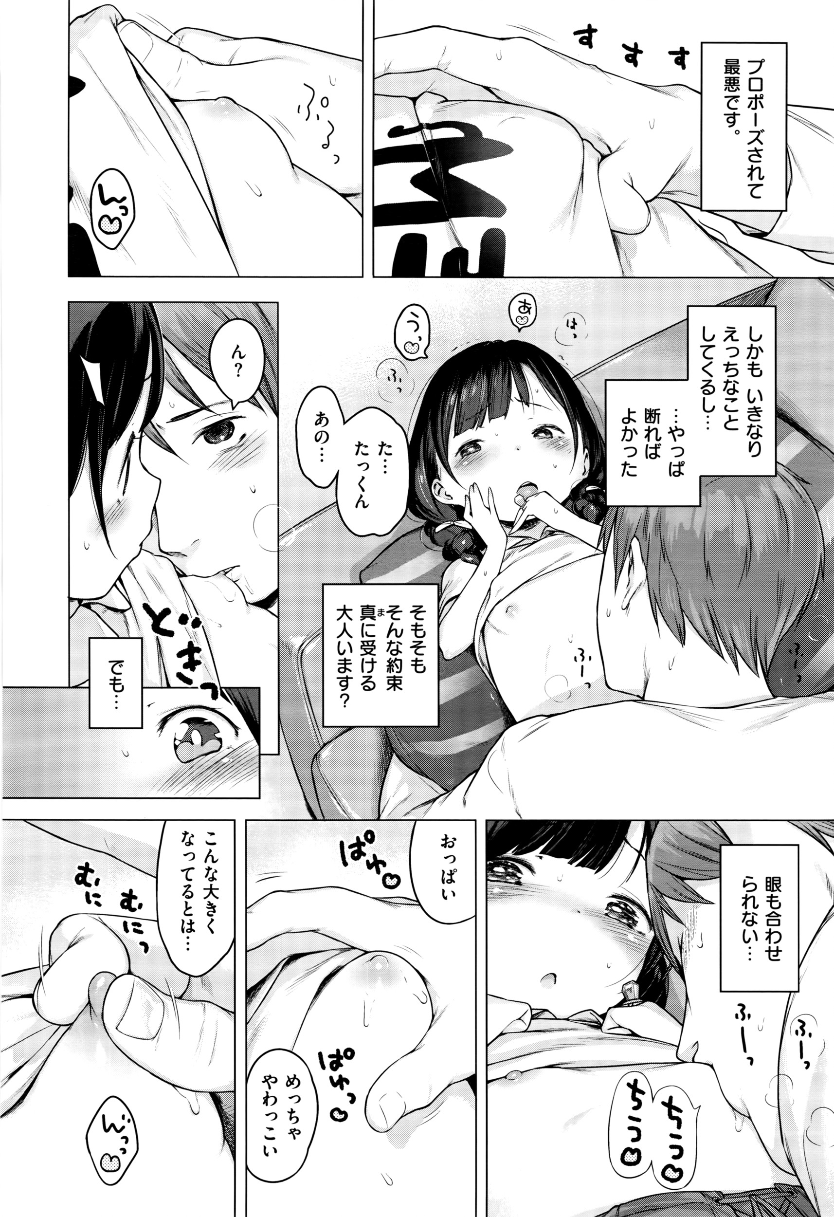COMIC E×E 01