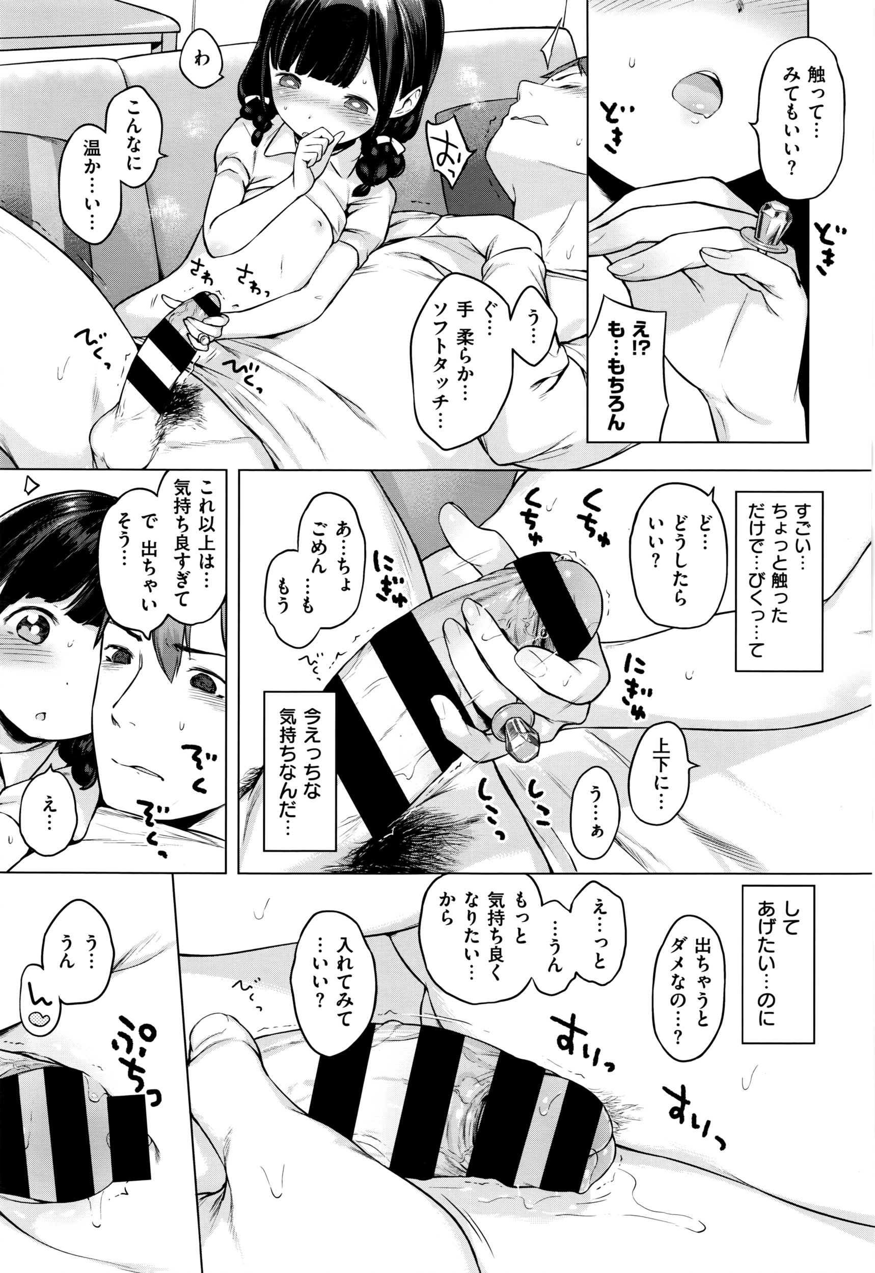 COMIC E×E 01