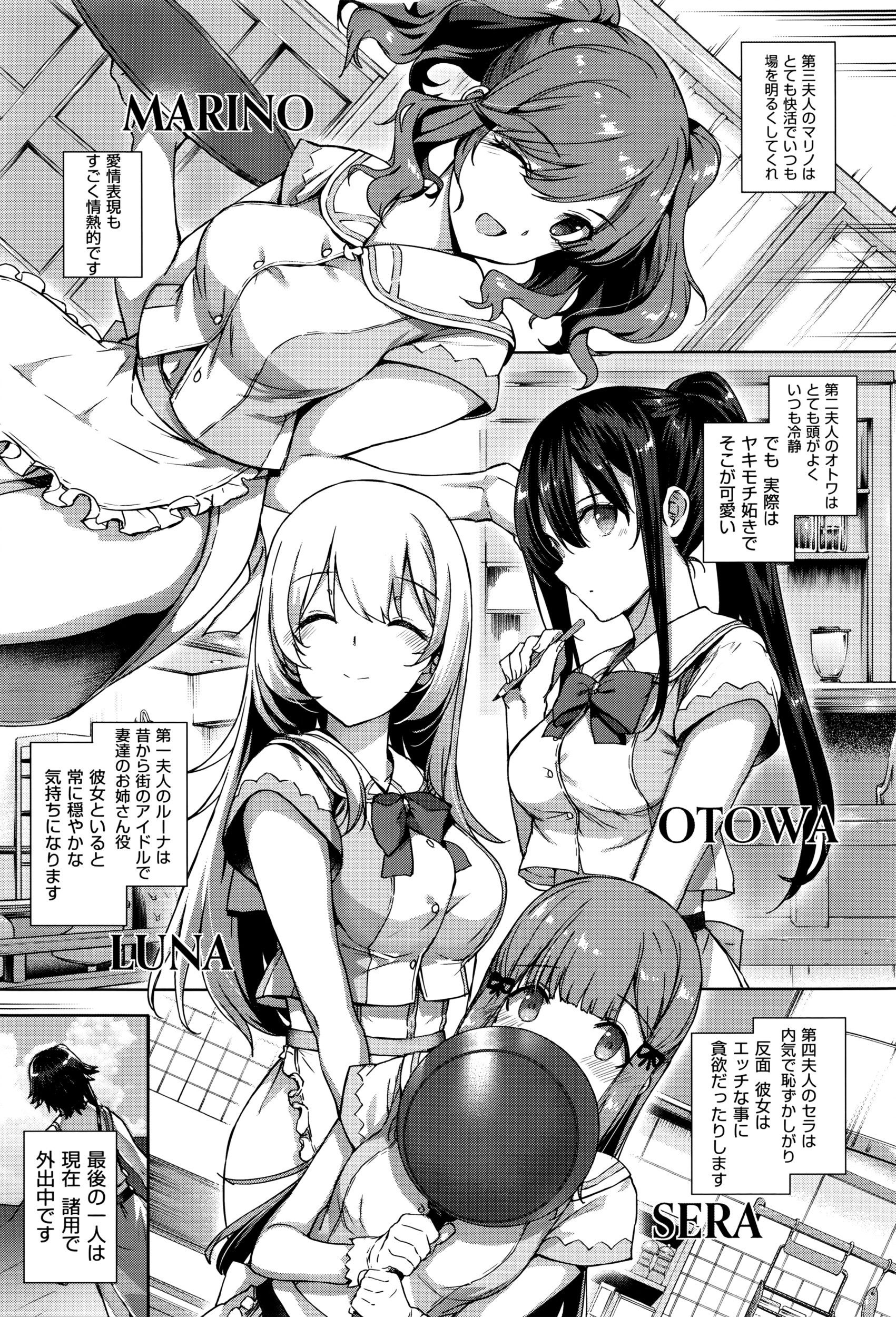 COMIC E×E 01