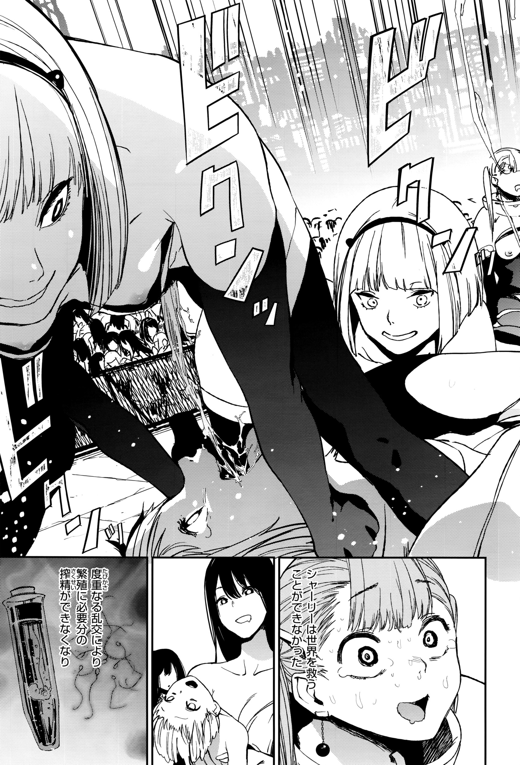 COMIC E×E 01
