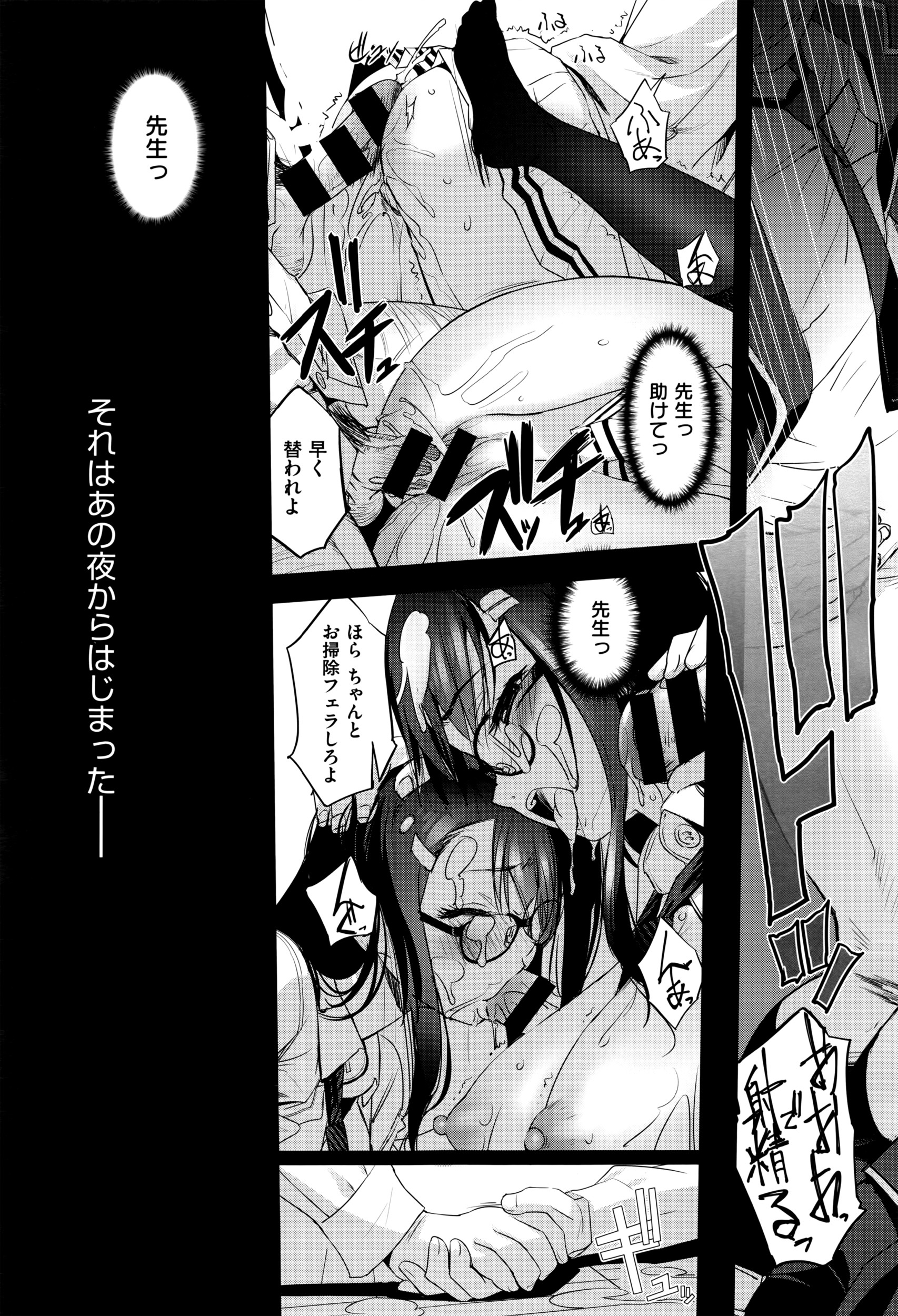 COMIC E×E 01