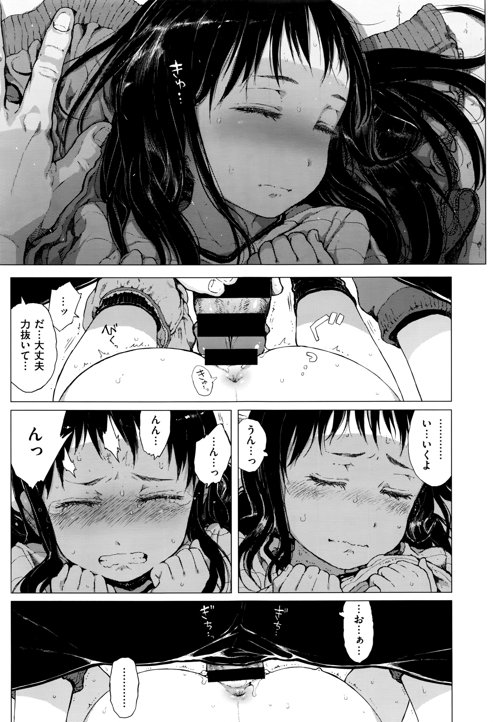 COMIC E×E 01