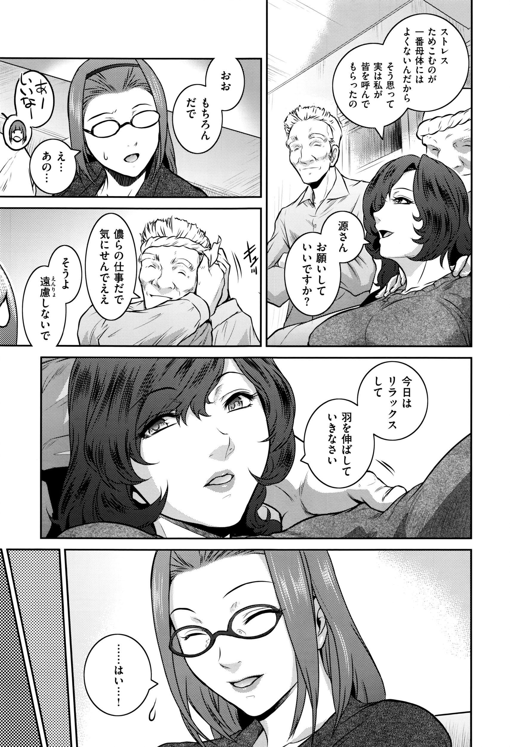 COMIC E×E 01