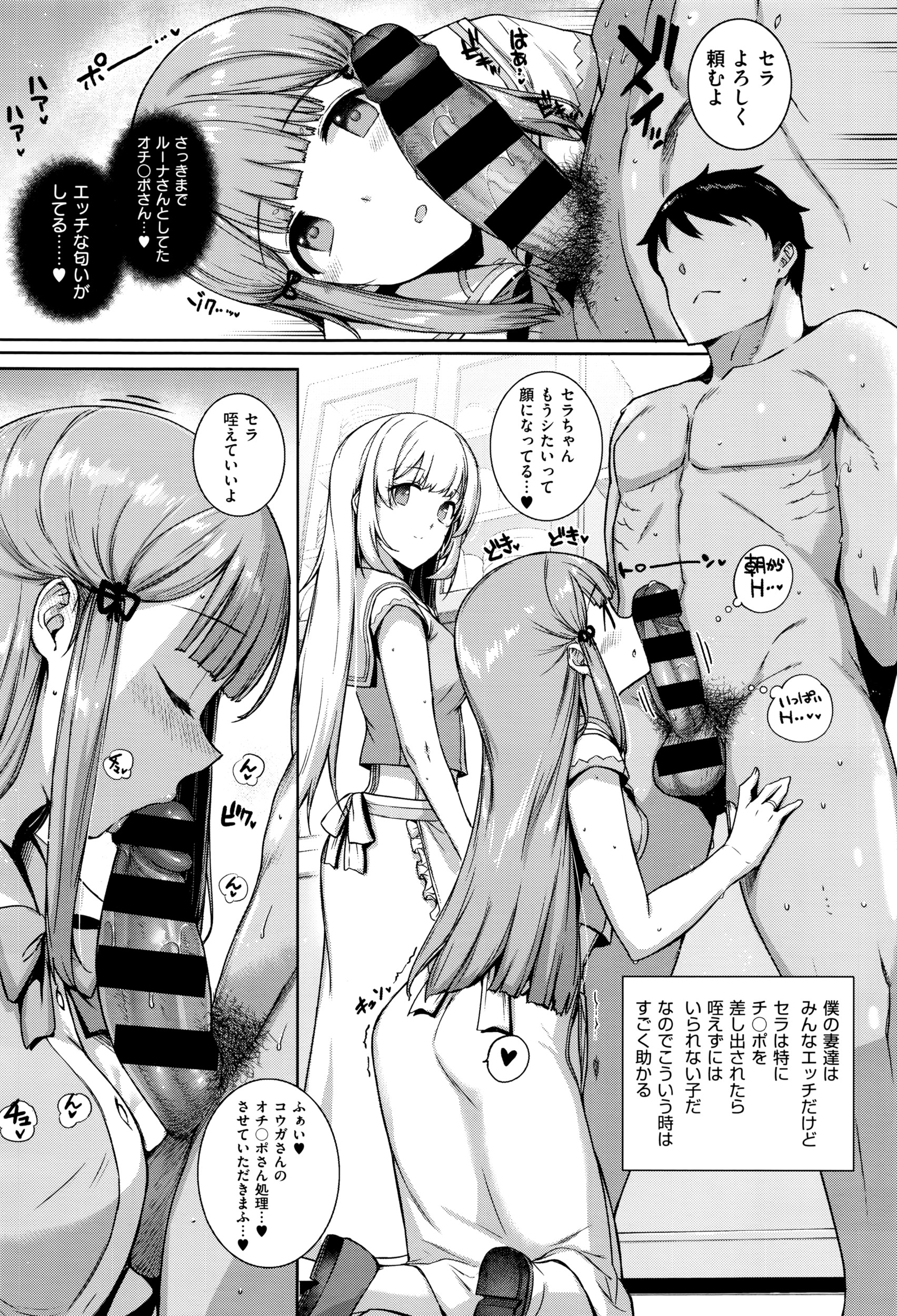 COMIC E×E 01