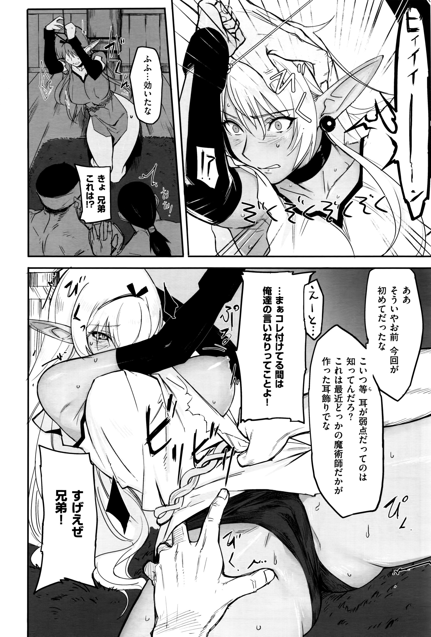 COMIC E×E 01