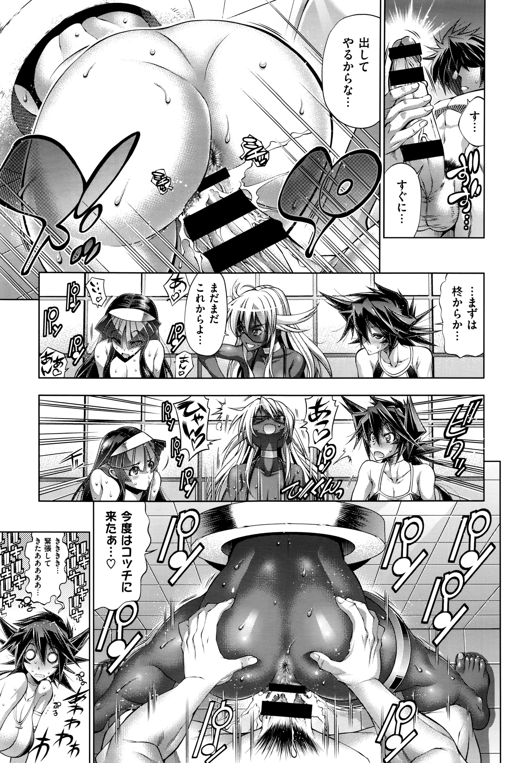 COMIC E×E 01