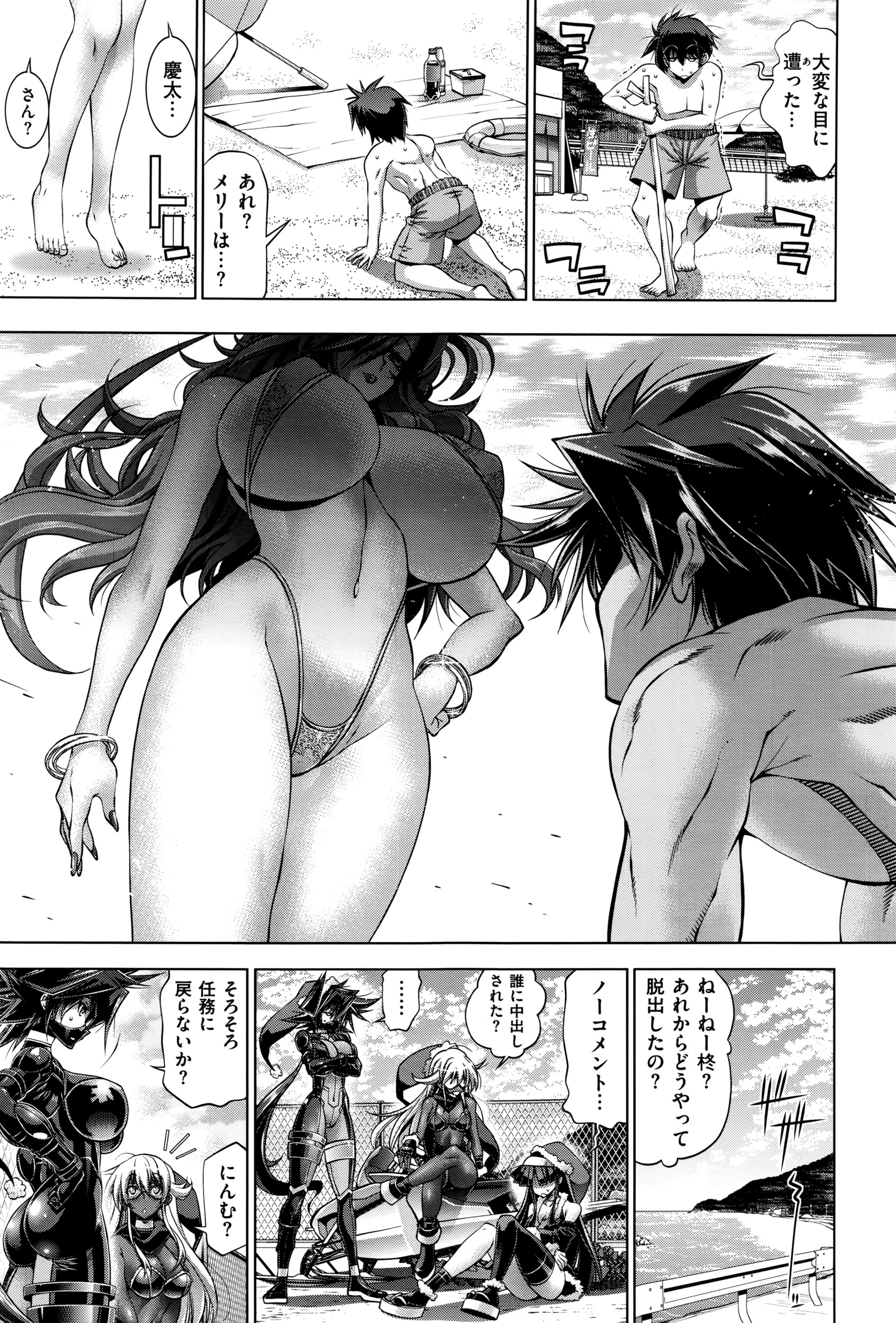 COMIC E×E 01
