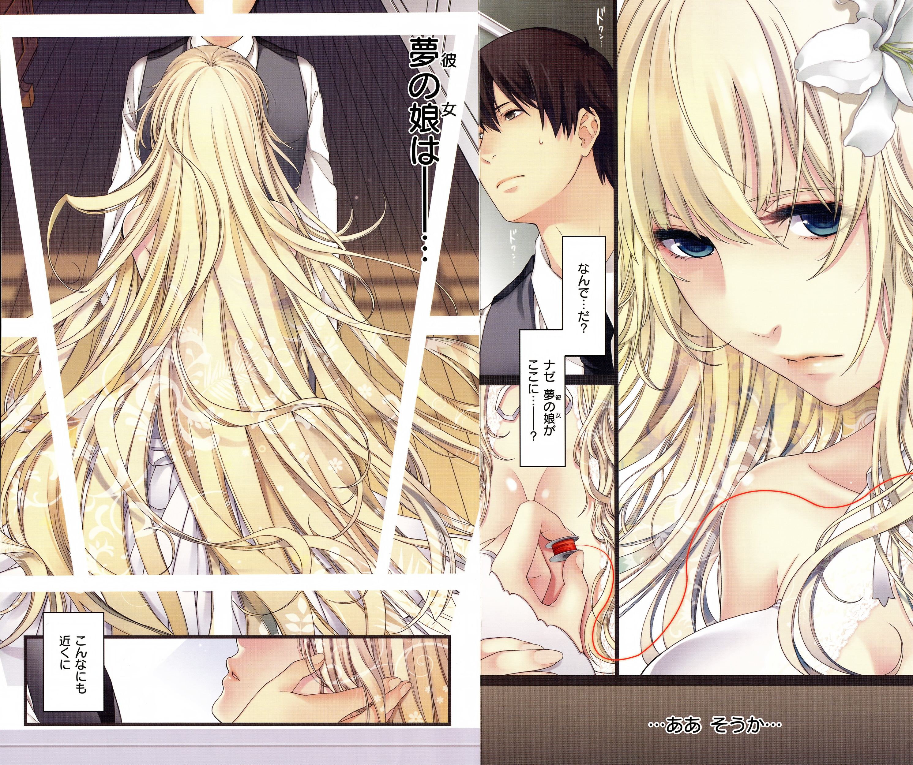 COMIC E×E 01