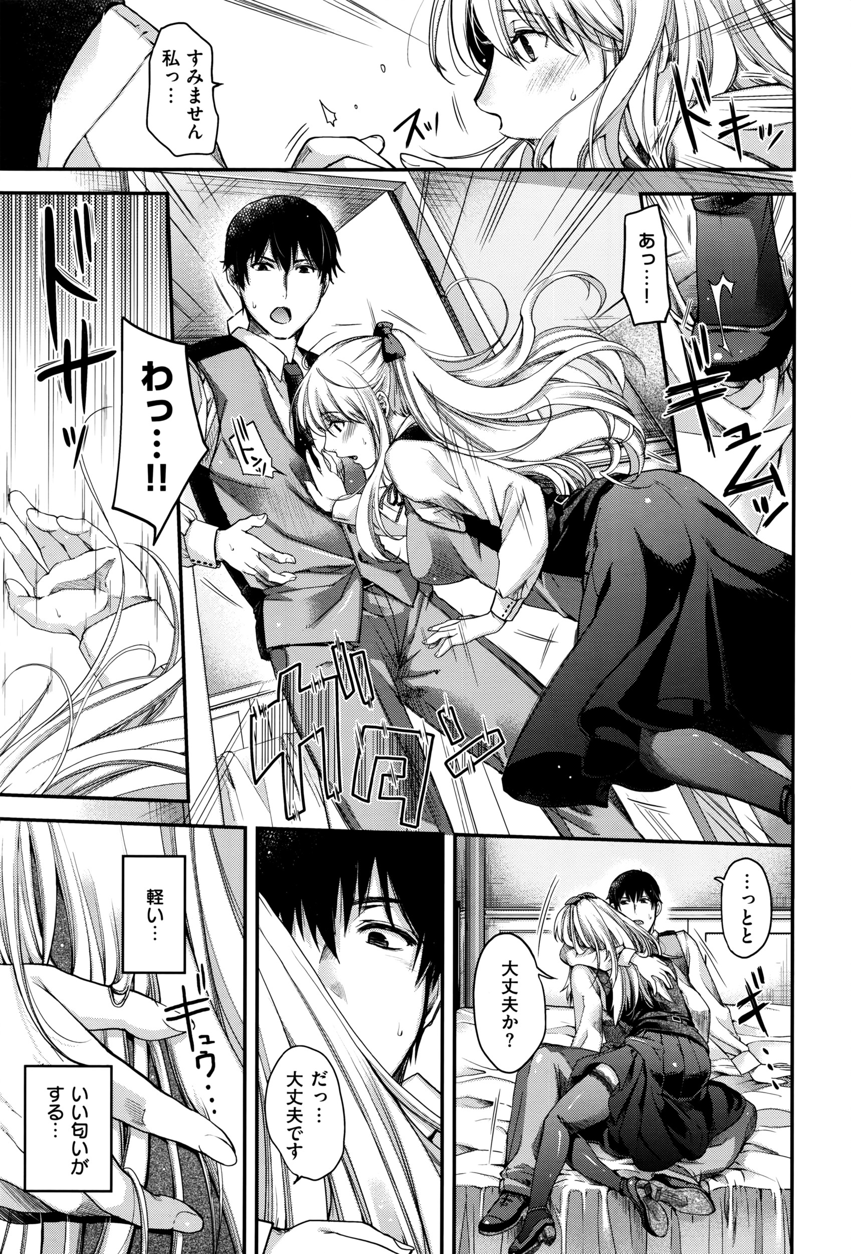 COMIC E×E 01