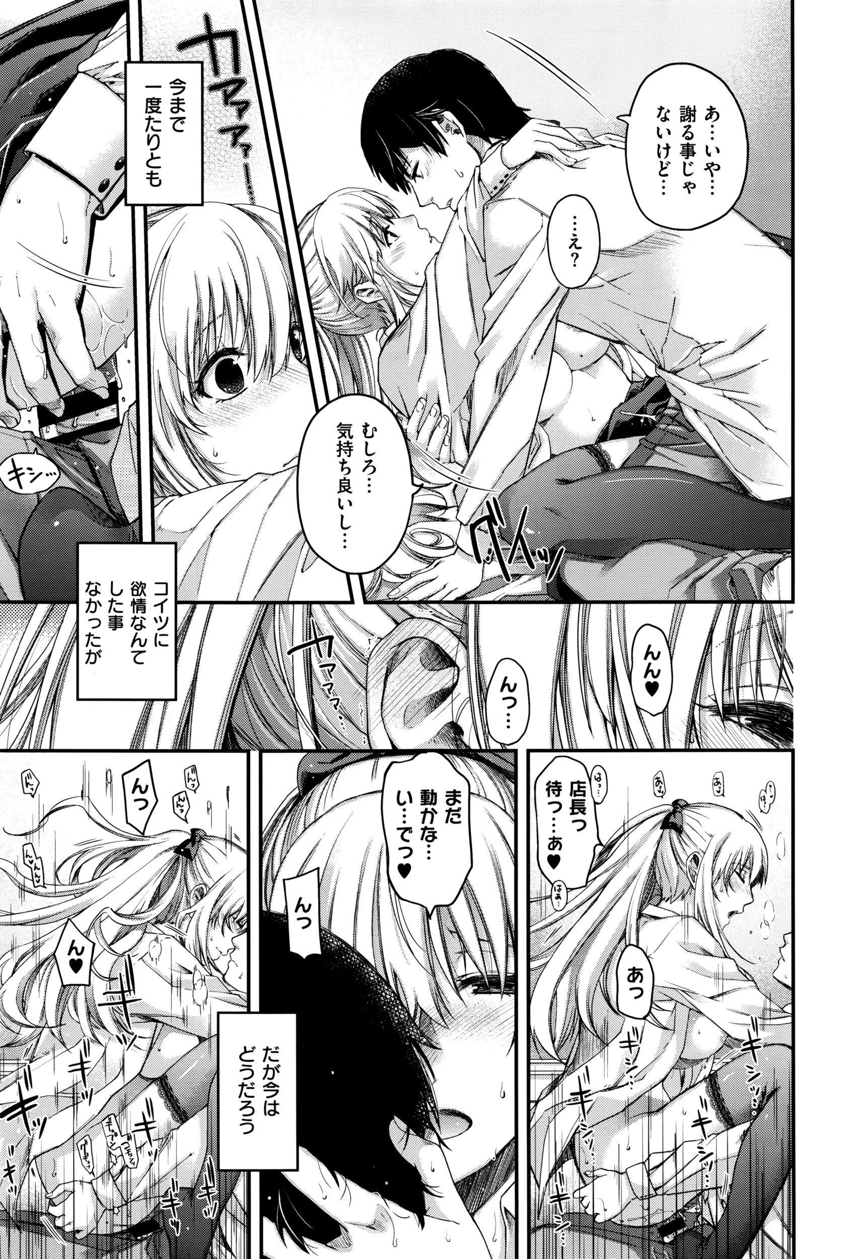 COMIC E×E 01