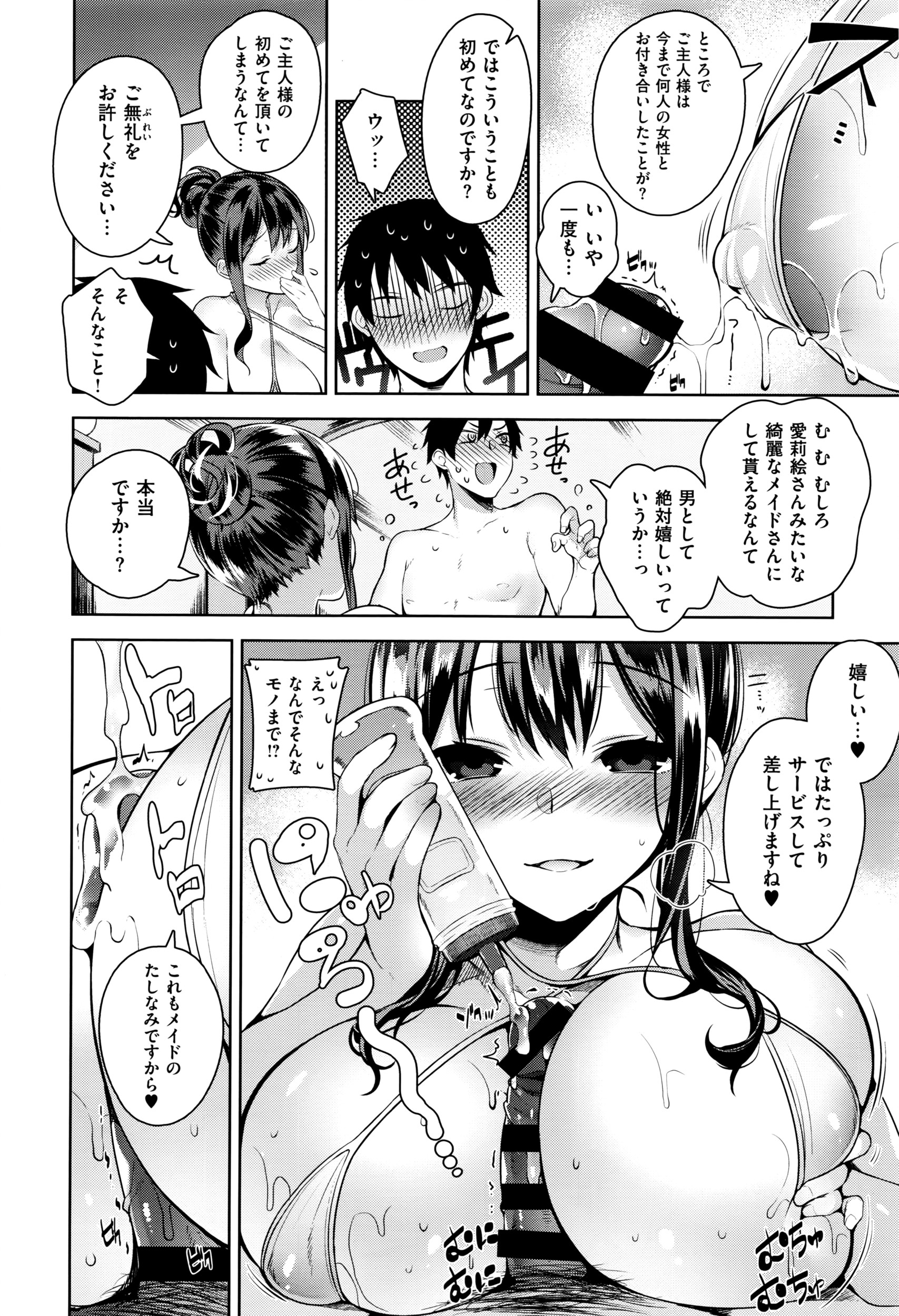 COMIC E×E 01