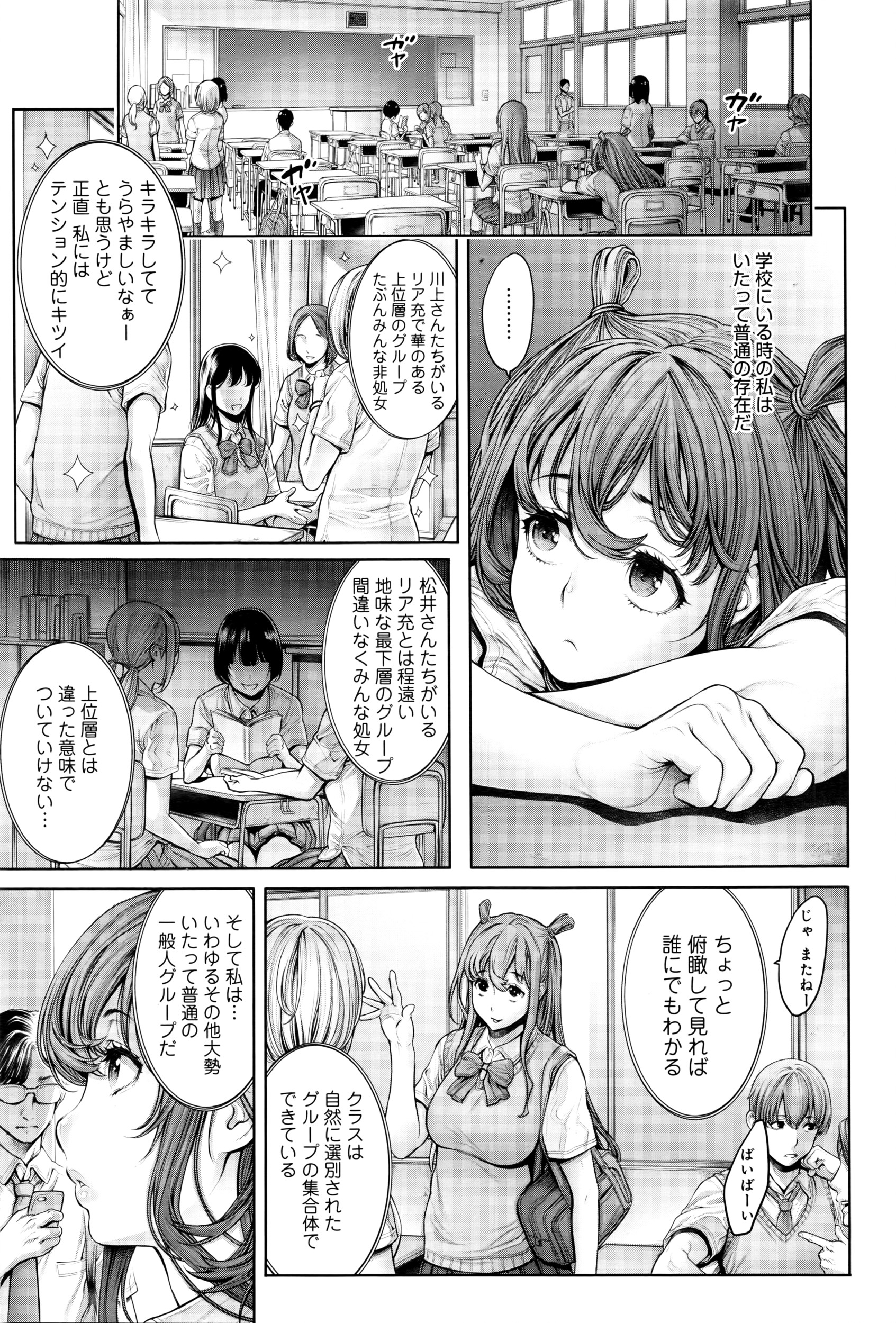 COMIC アンスリウム 2016年5月号