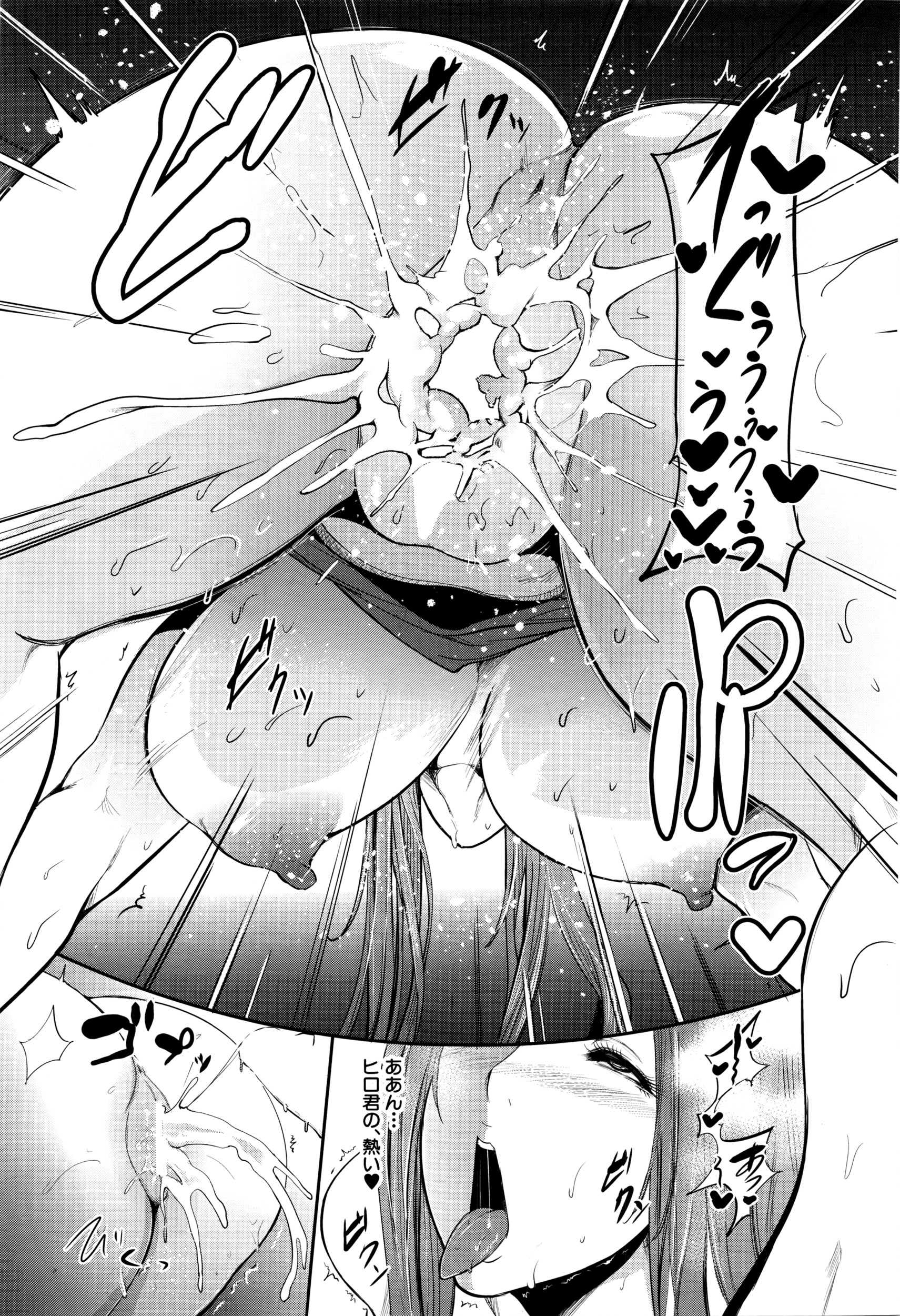 COMIC 夢幻転生 2016年5月号
