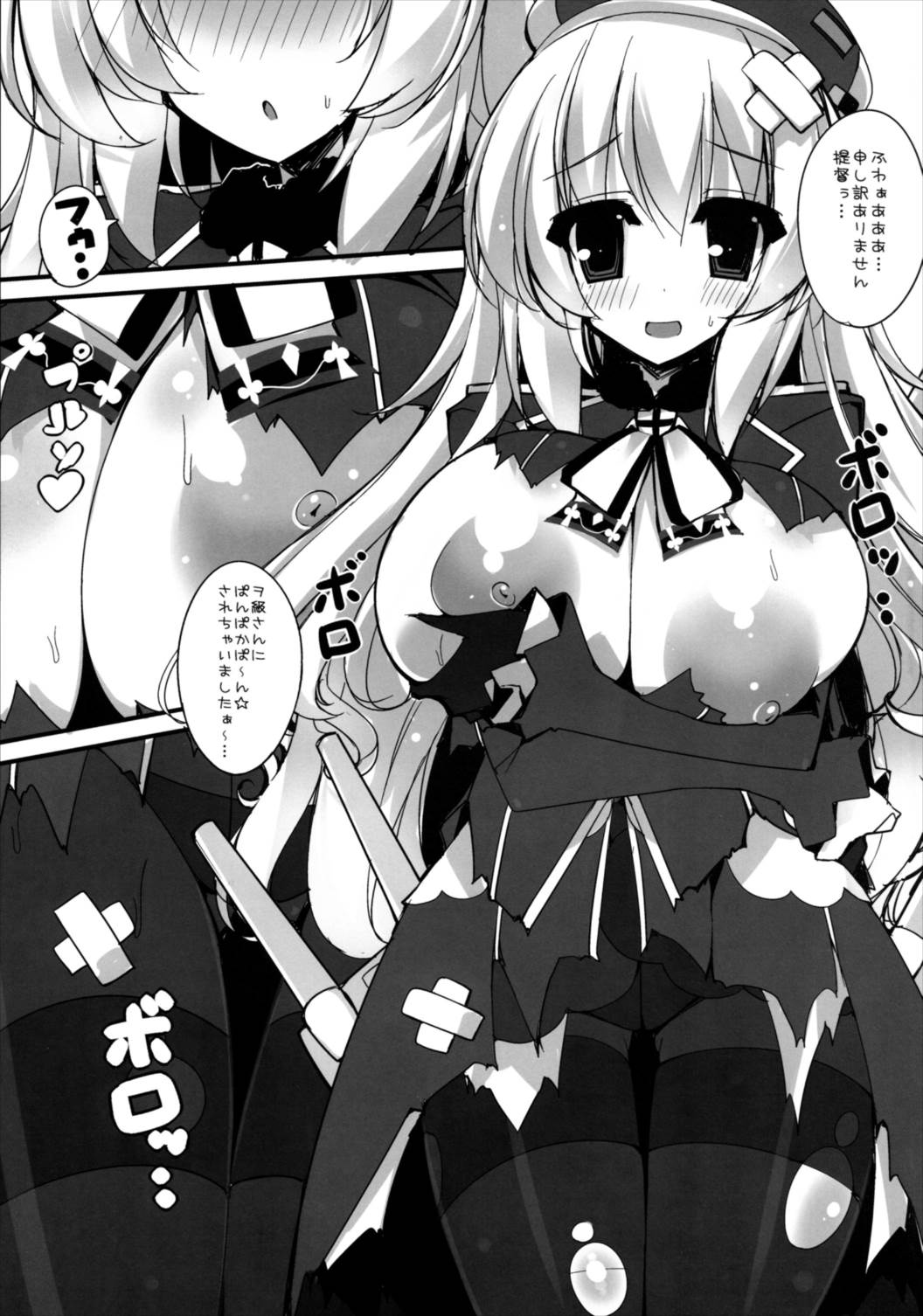 (C85) [むじたん (つむじぃ)] パイズリ戦ですよっ!愛宕さん!! (艦隊これくしょん -艦これ-)