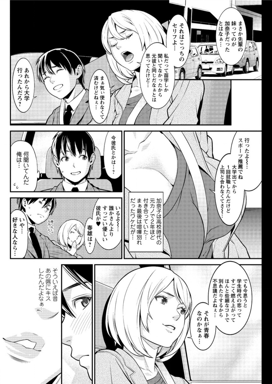 アクションピザッツ DX 2016年6月号 [DL版]