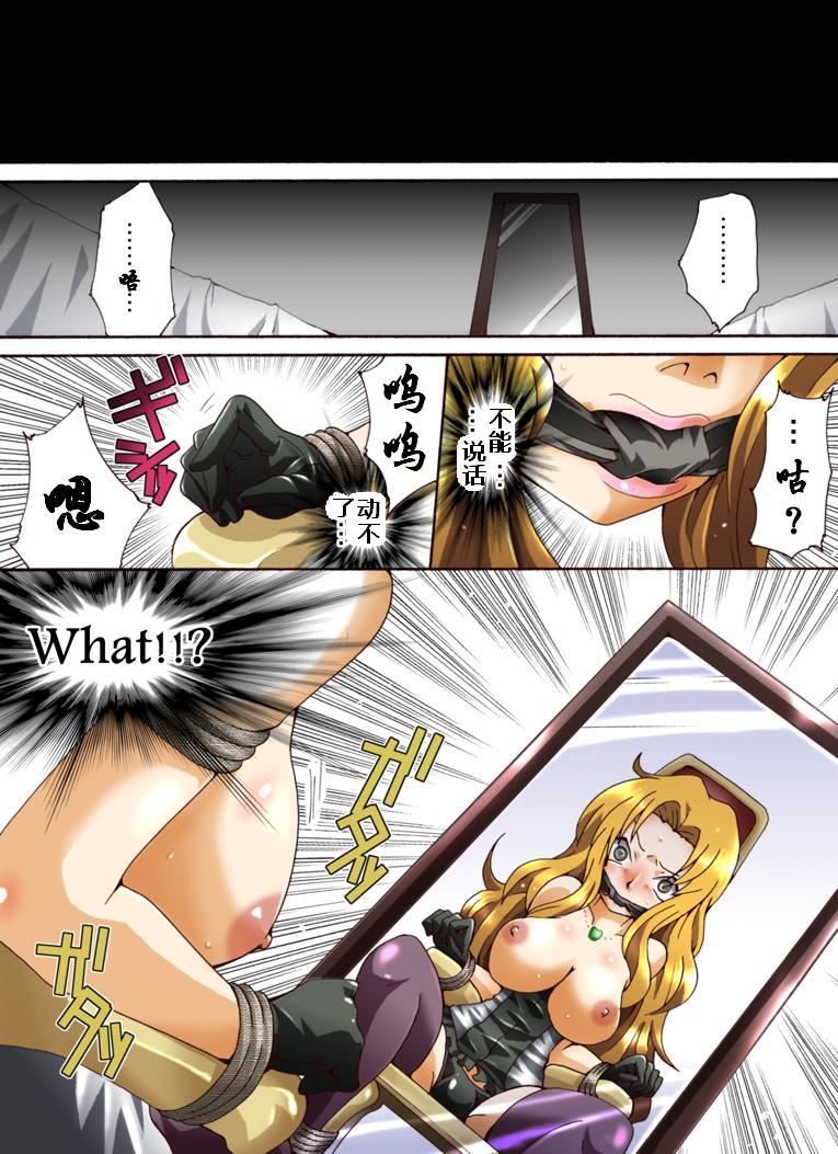 [Nightmare Express-悪夢の宅配便-] 欲望回帰第431章 -欧米パツキン高級NHコールガールを逝かせろ!？- [中国翻訳]