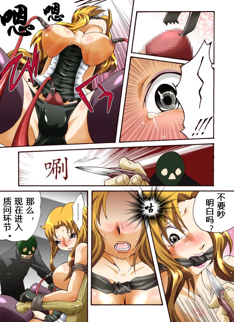 [Nightmare Express-悪夢の宅配便-] 欲望回帰第431章 -欧米パツキン高級NHコールガールを逝かせろ!？- [中国翻訳]