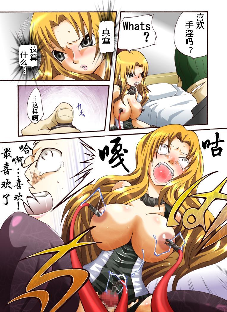 [Nightmare Express-悪夢の宅配便-] 欲望回帰第431章 -欧米パツキン高級NHコールガールを逝かせろ!？- [中国翻訳]