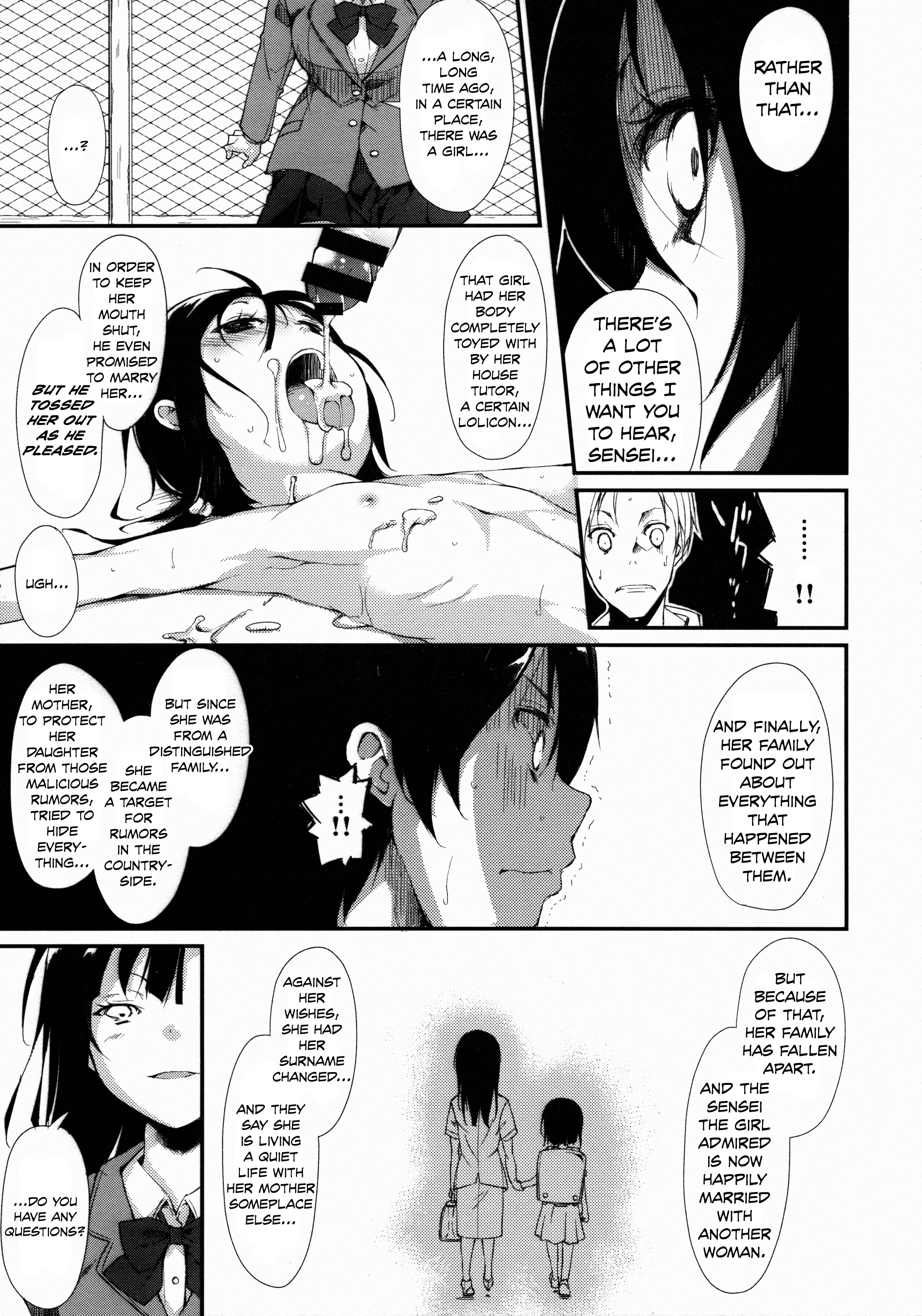 (C88) [なごみやさん (鈴木和)] 少女M [英訳]