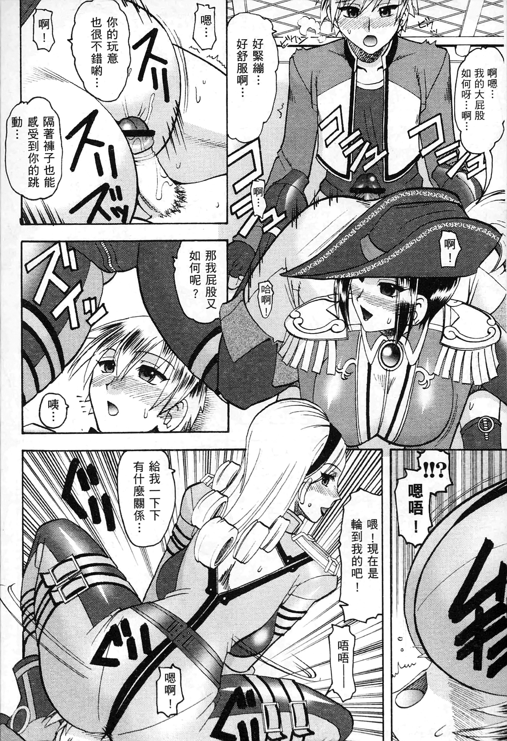 格鬥女天王
