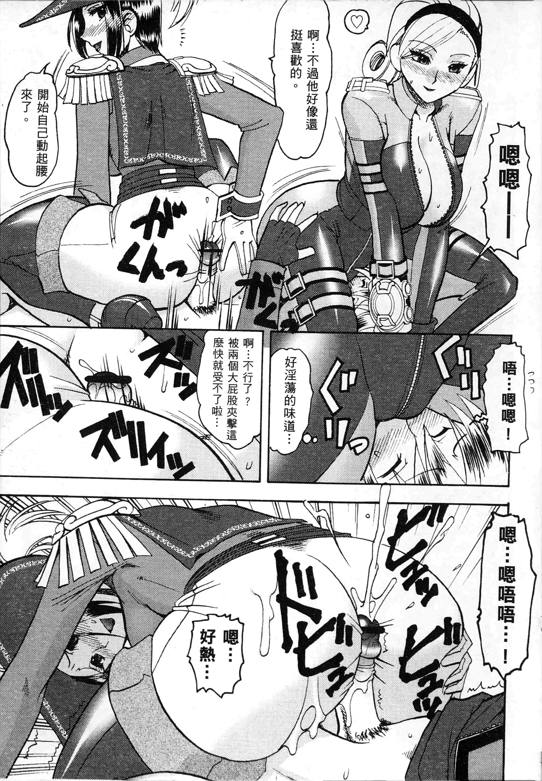 格鬥女天王