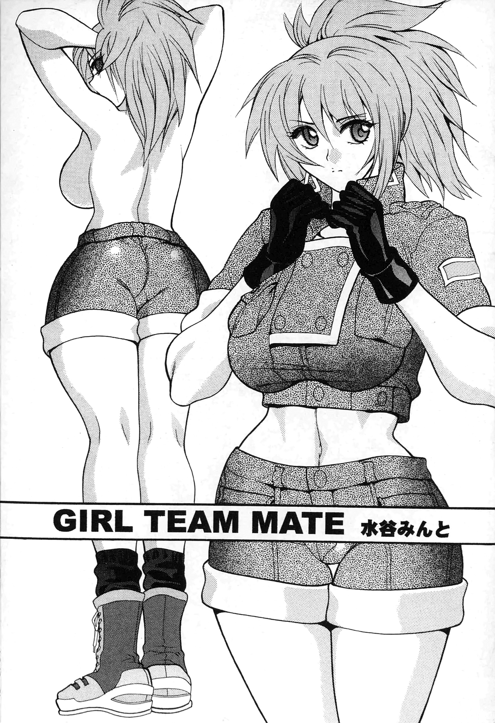 格鬥女天王