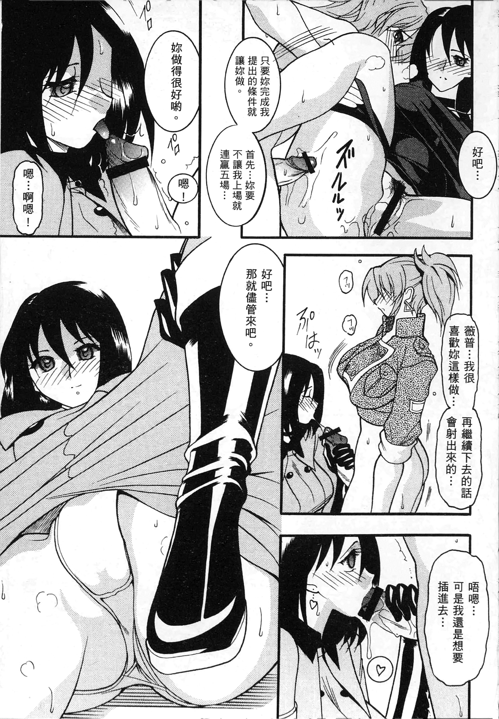 格鬥女天王