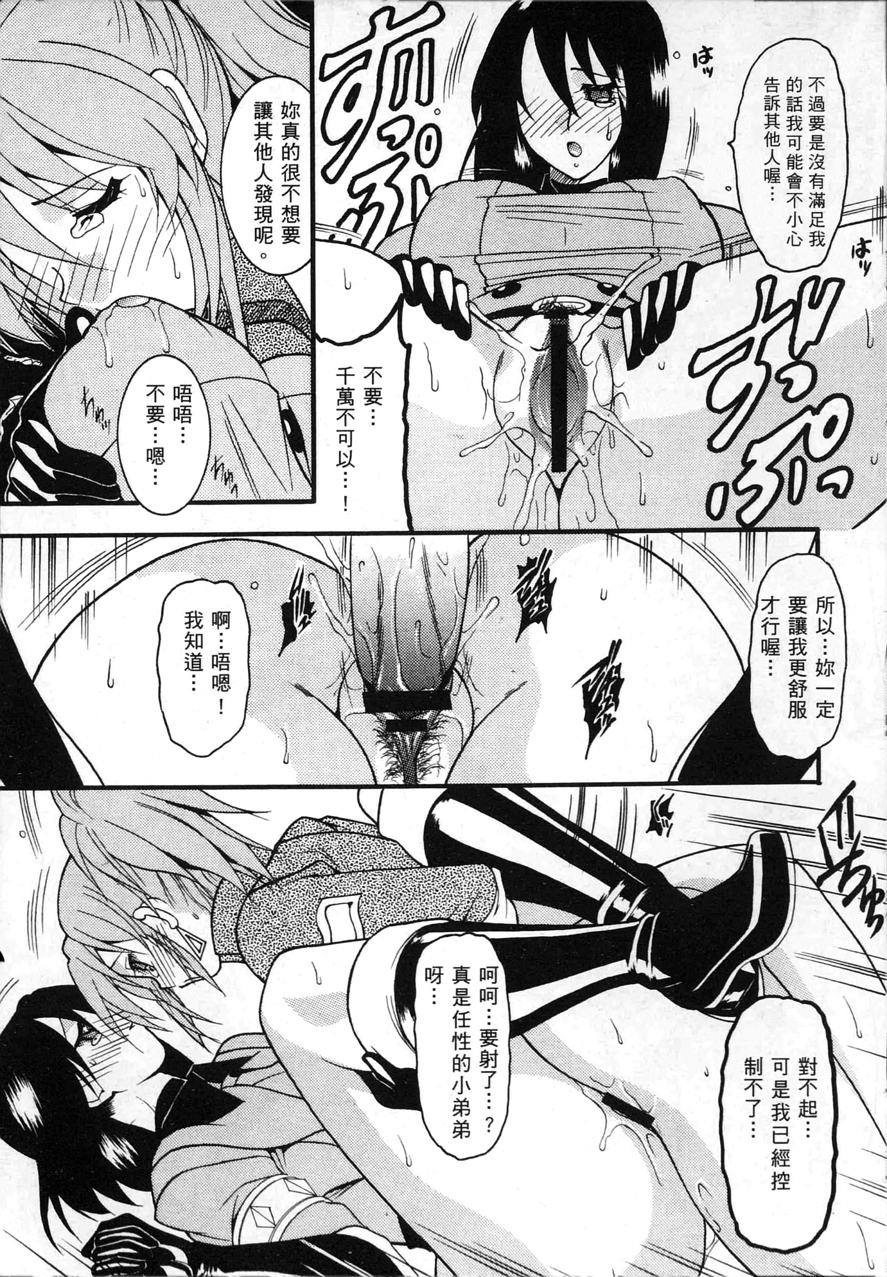 格鬥女天王