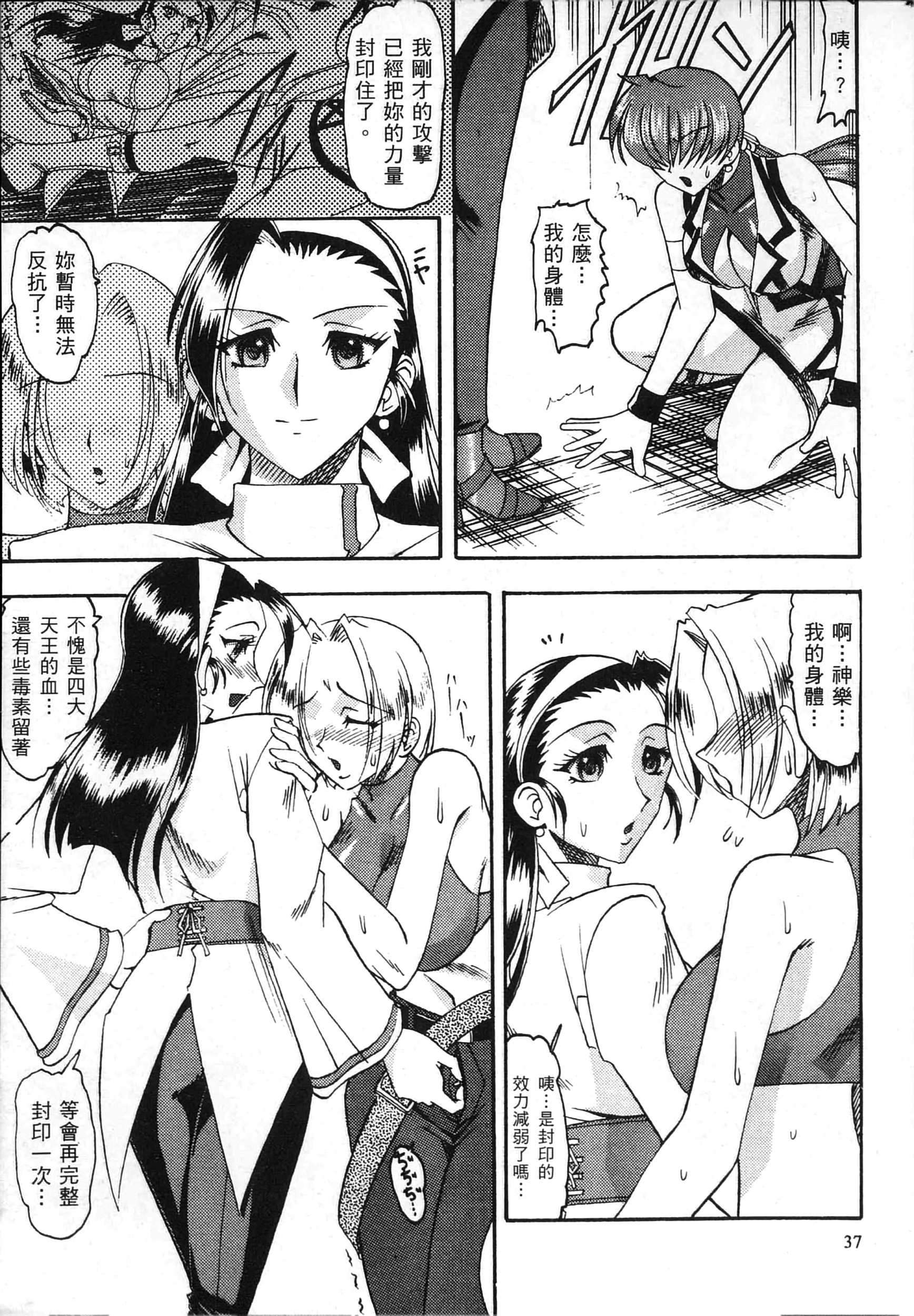 格鬥女天王
